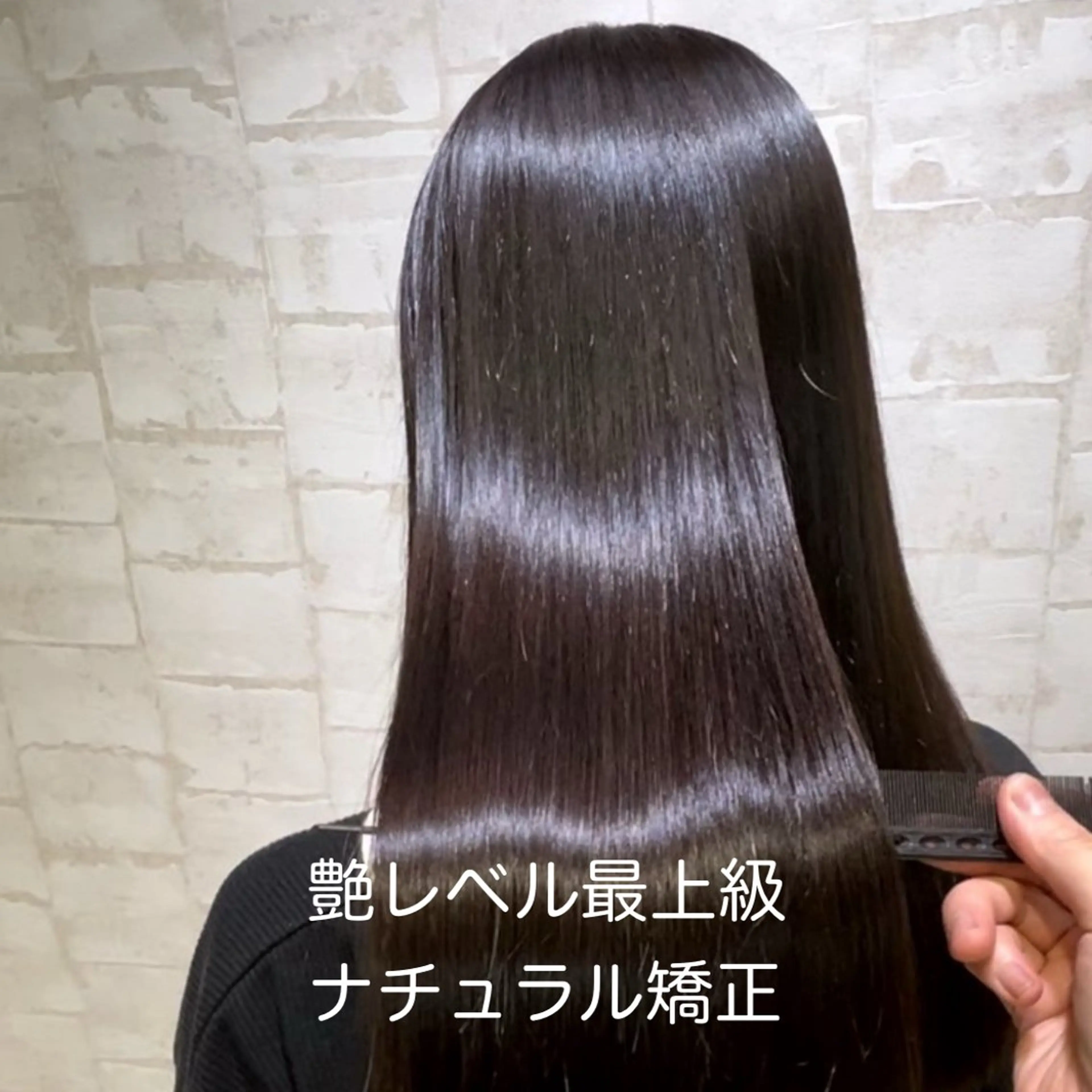 ミディアム 髪質改善 縮毛矯正 トリートメント カット ヘアカラー 縮毛矯正 ✨髪質改善＆eye✨ ななみのヘアスタイル