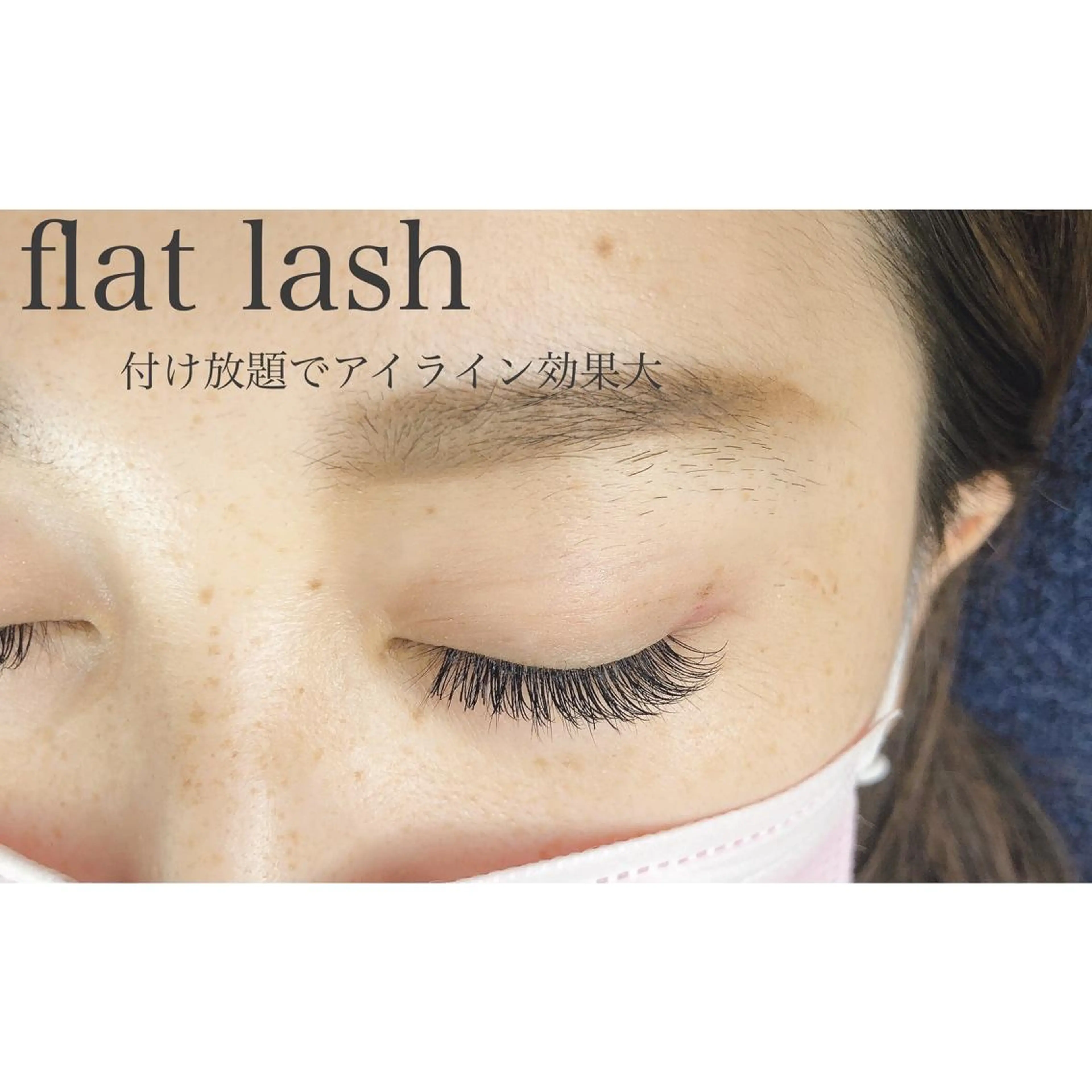 マツエク・マツパ alchemy workzの眉毛・アイブロウイメージ