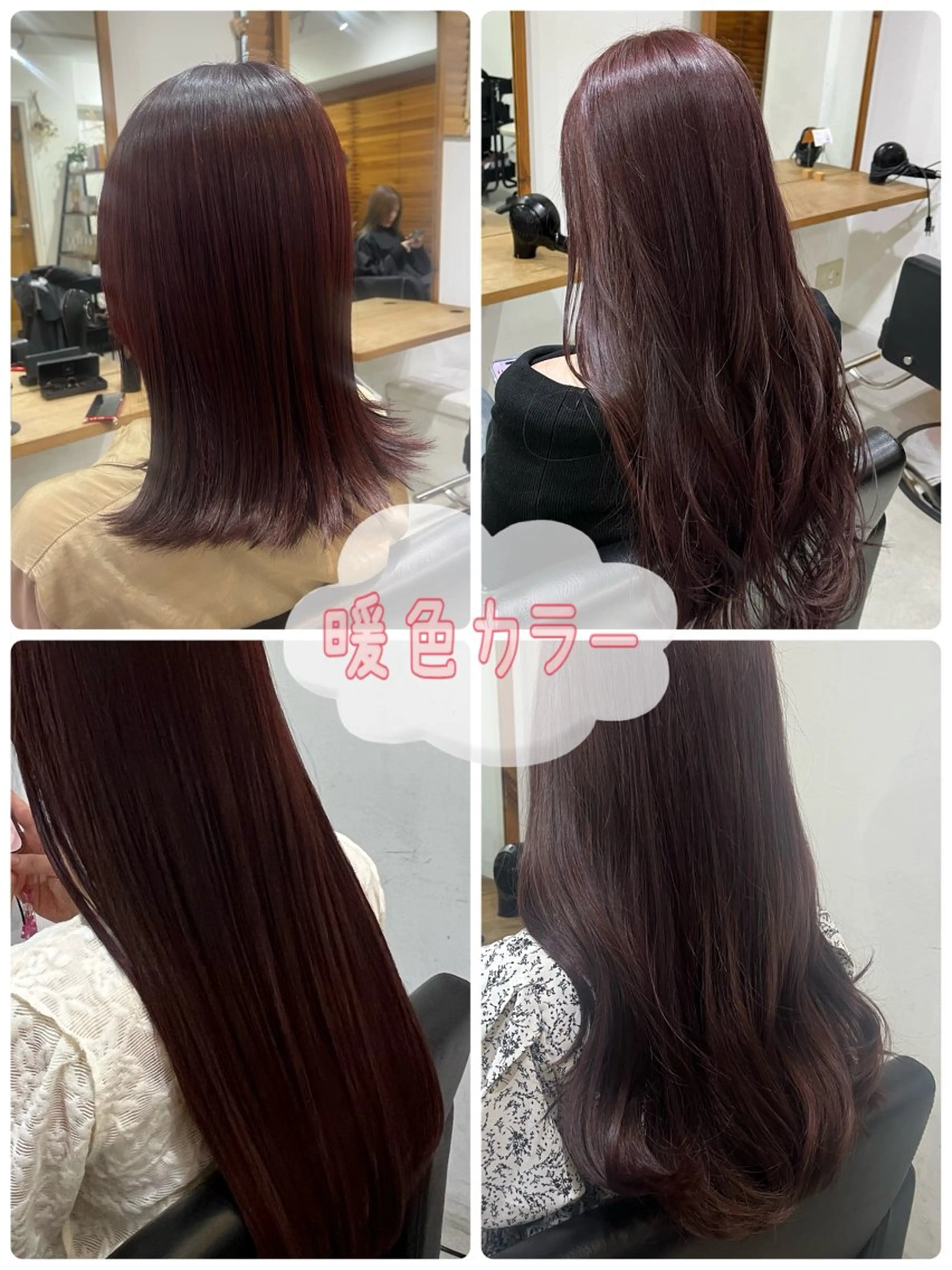 ロング カラー ヘアカラー ✨🎨ブリーチなし 透明感カラー✨美友のヘアスタイル