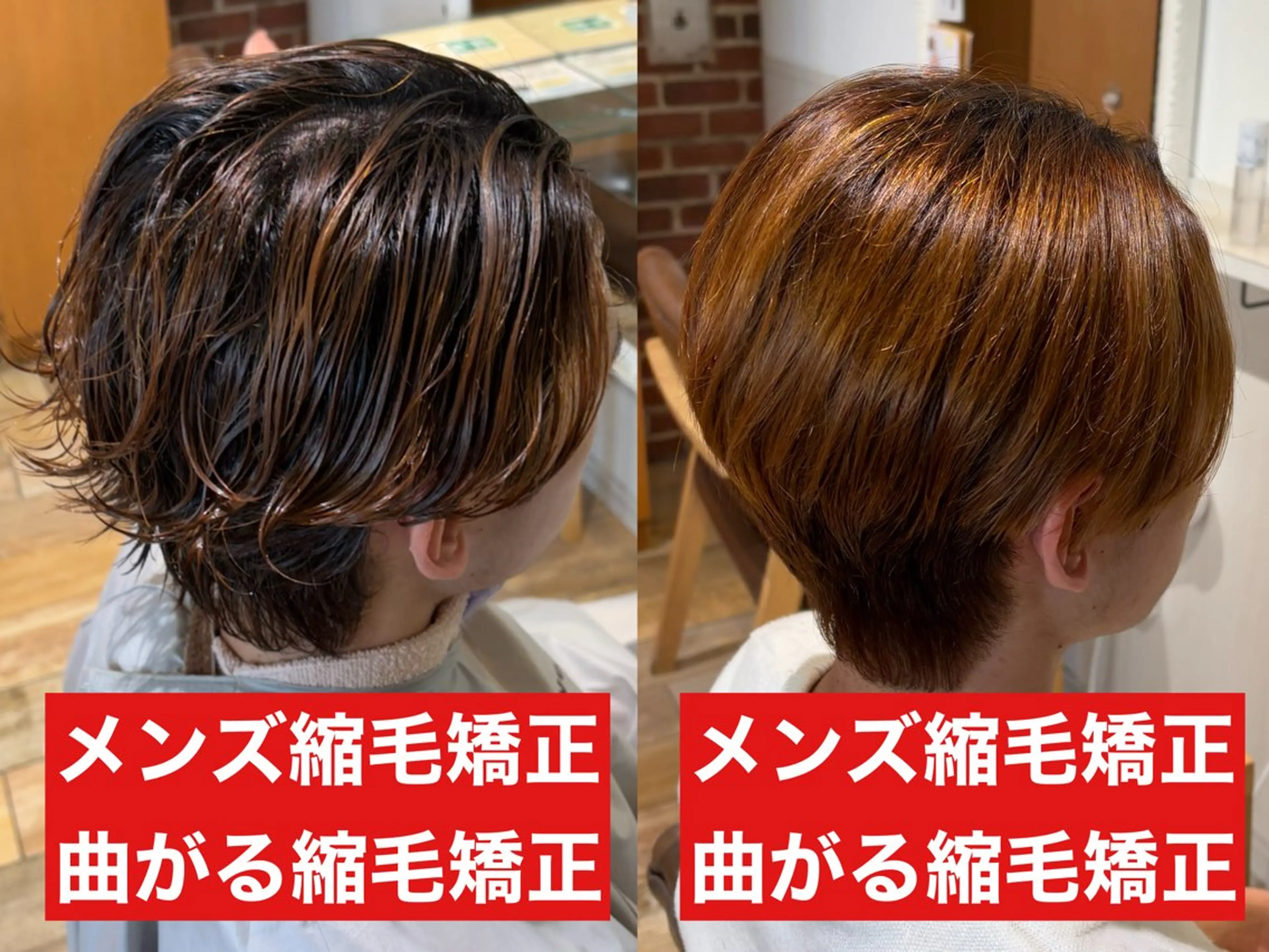 ショート パーマ メンズ メンズ韓国風 マッシュ メンズパーマ 韓国風ヘア 縮毛矯正 メンズパーマ&メンズ 縮毛矯正ならヒラノのヘアスタイル