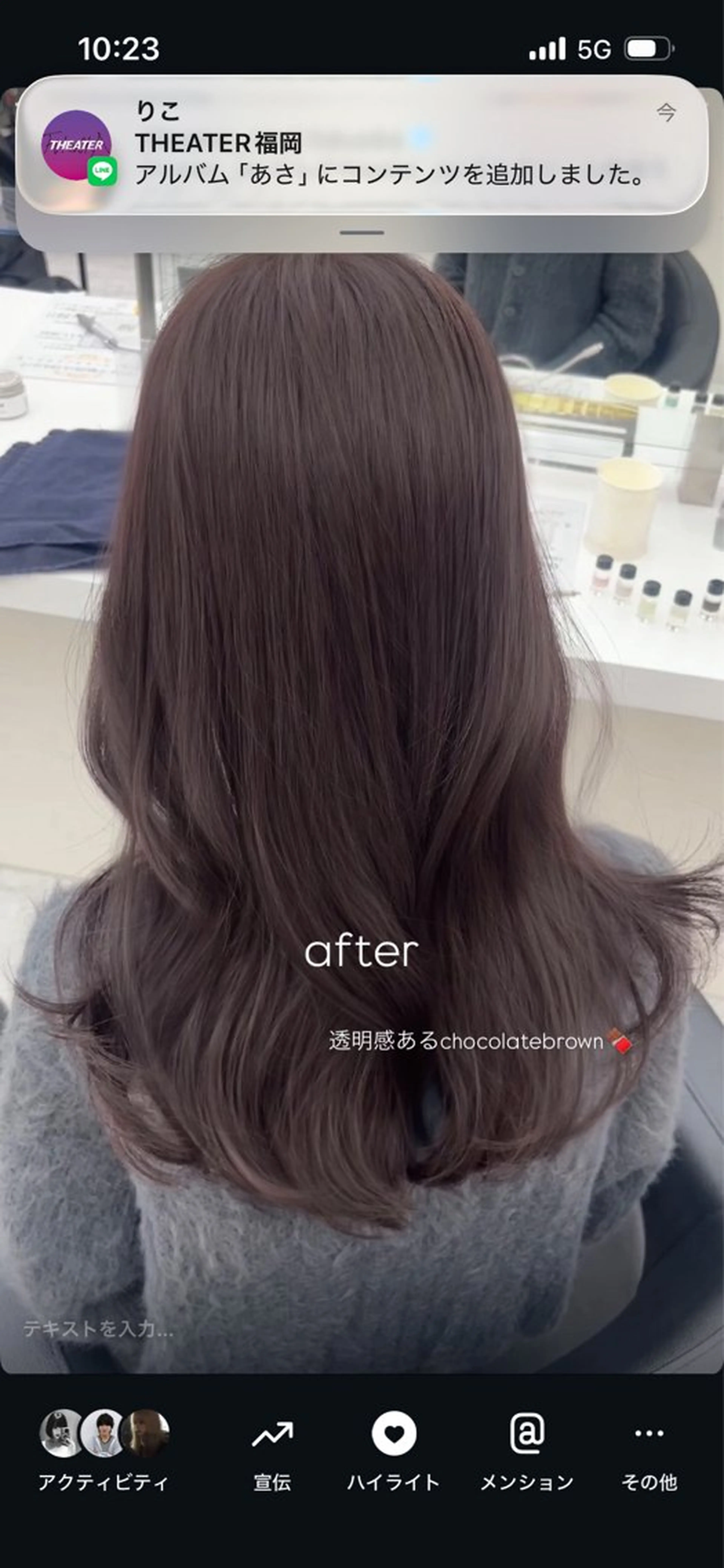 ロング ヘアカラー トリートメント ヘッドスパ ヘアセット ♡ナチュラルガーリー ♡ベージュ♡RINAのヘアスタイル