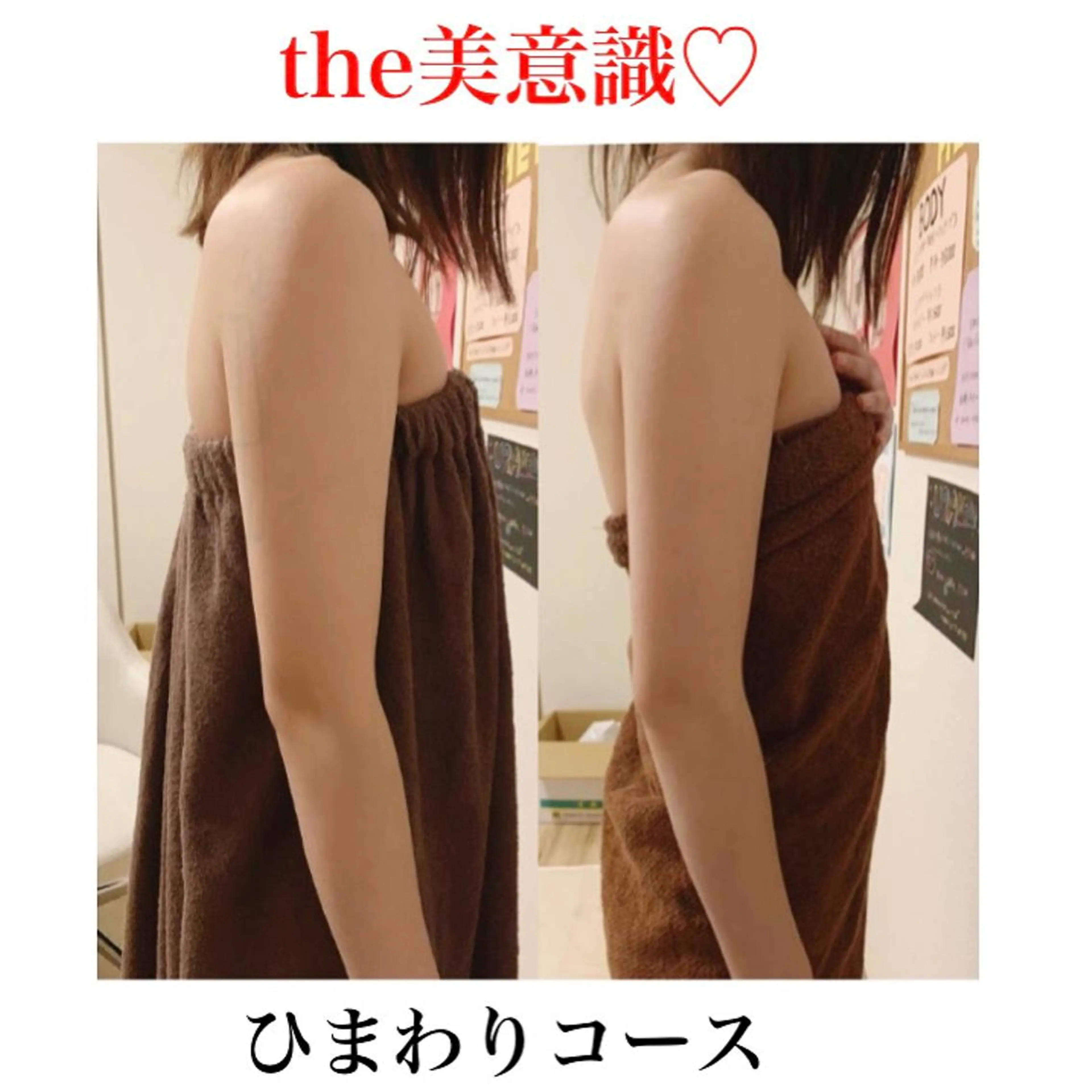 a  room salonのエステ・リラクイメージ