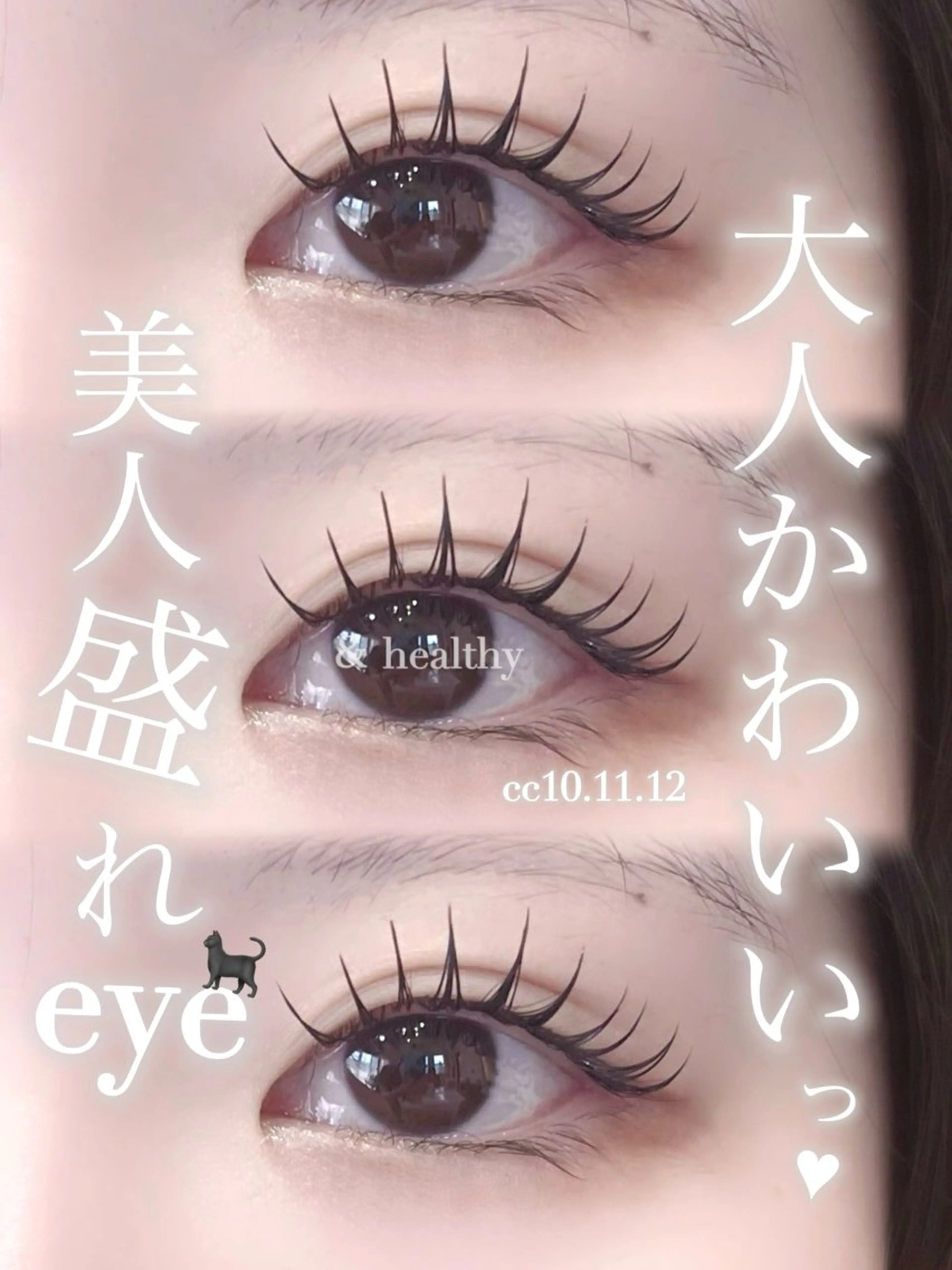 マツエク・マツパ マツエク 希美花 【lazo】のマツエク・マツパデザイン