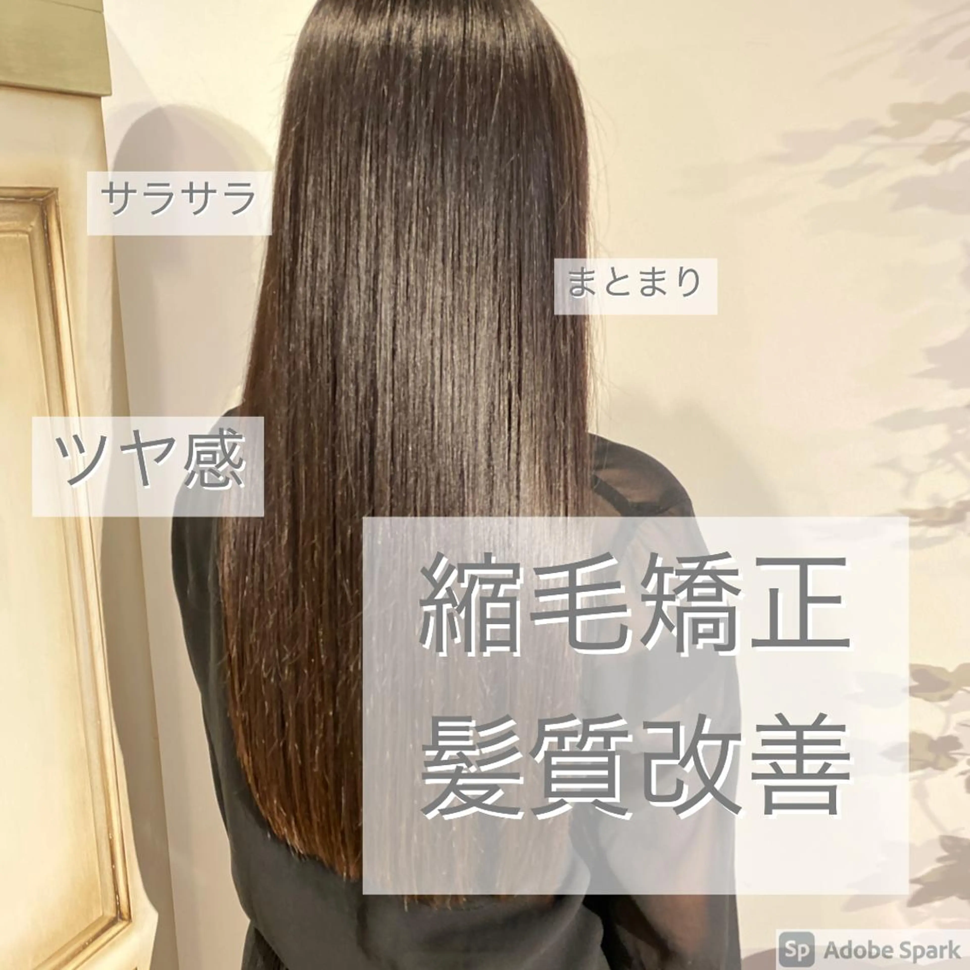 カラー 縮毛矯正 海外レイヤー鯉渕 【海外風メンズも◎】のヘアスタイル