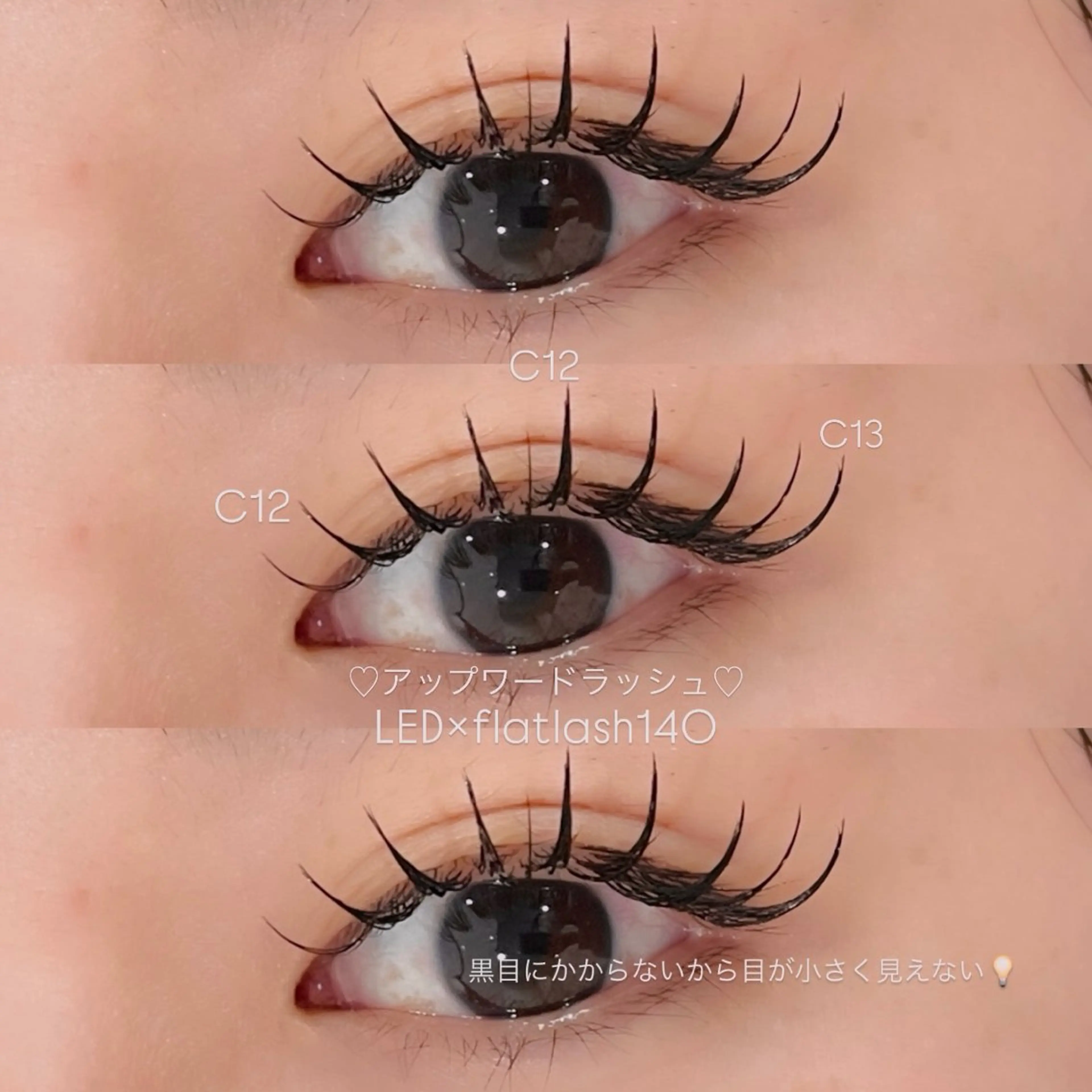 マツエク・マツパ マツエク 《EYELA》 ayaka🩰のマツエク・マツパデザイン