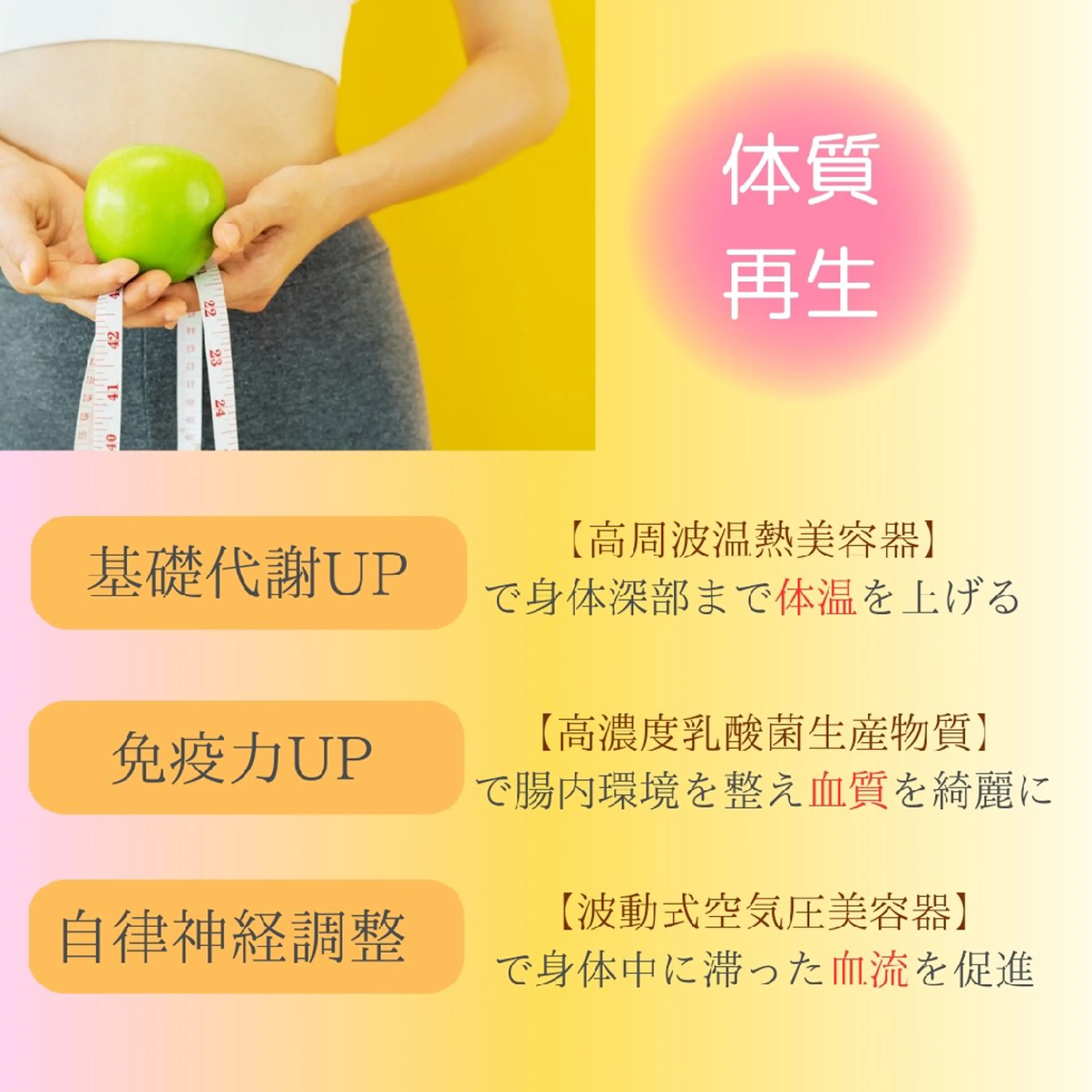 セレクト　全身しっかりの写真