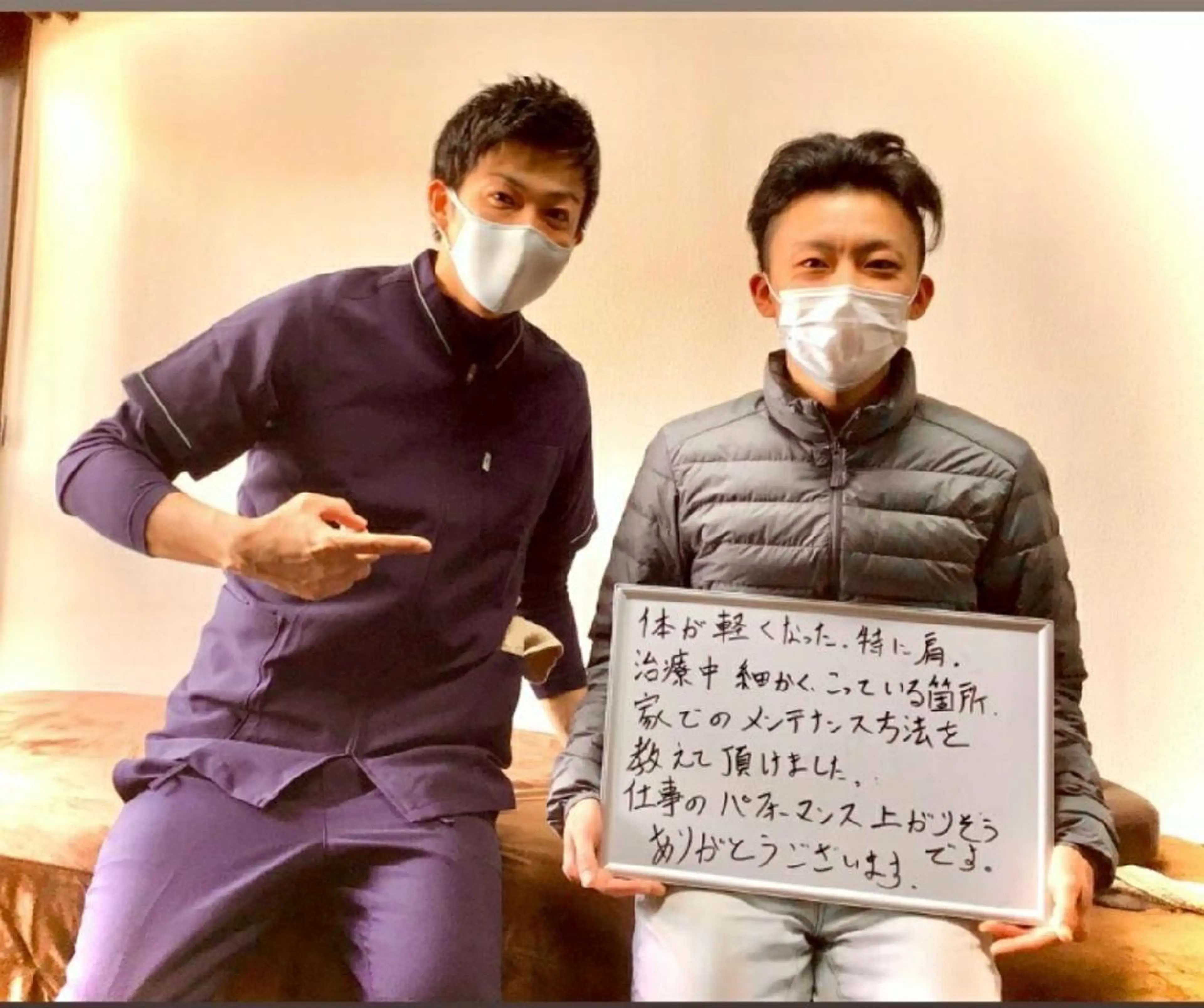 かかず美容鍼灸院所属・美容鍼×整体 かかずまさきのエステ・リラクイメージ