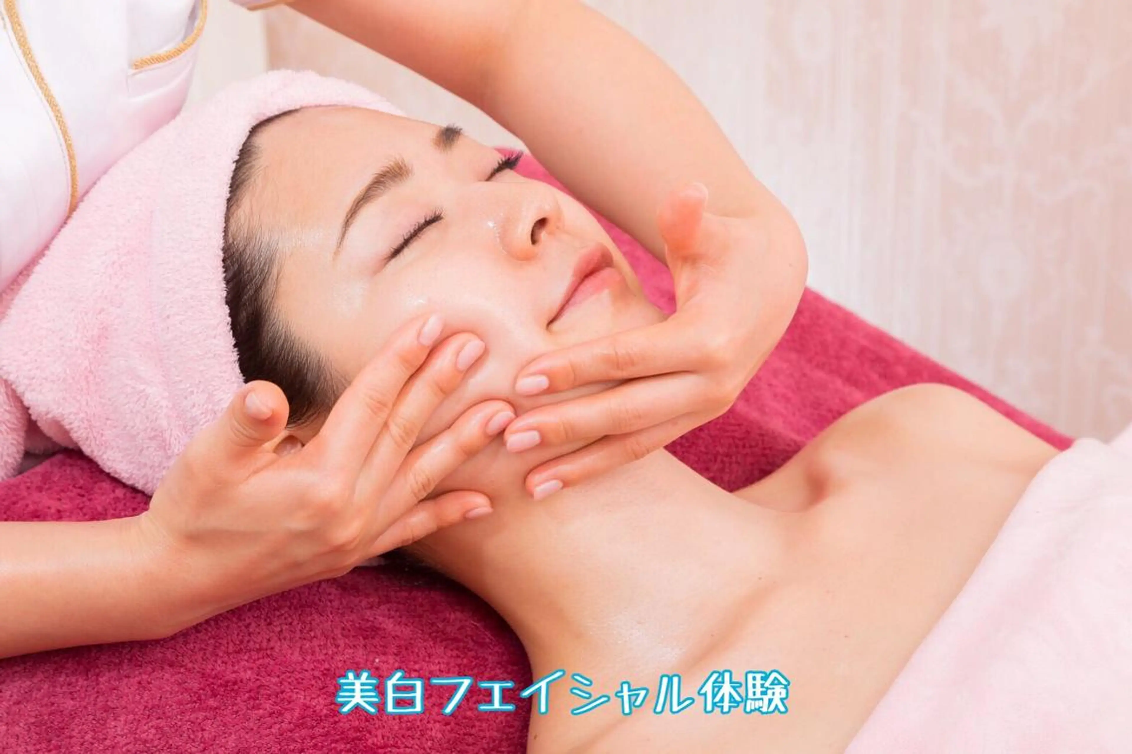 KOITO 広報部のエステ・リラクイメージ