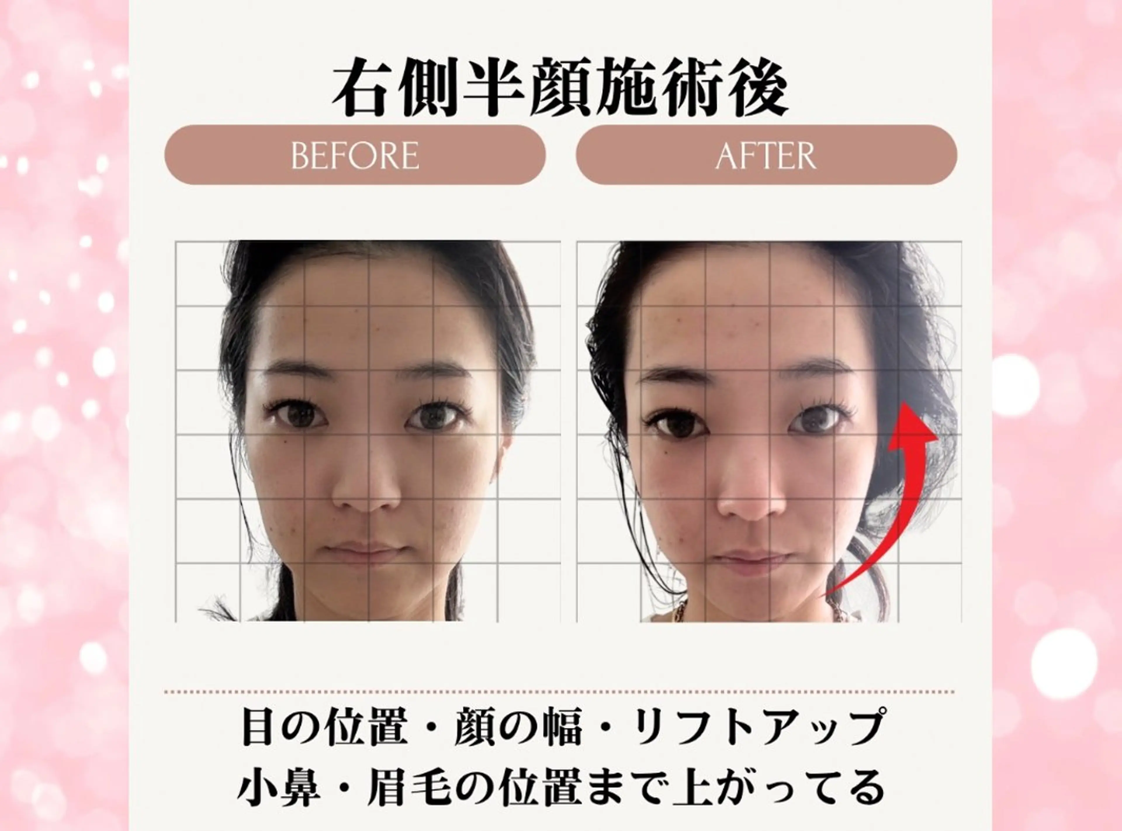 Light Produce名古屋のその他イメージ