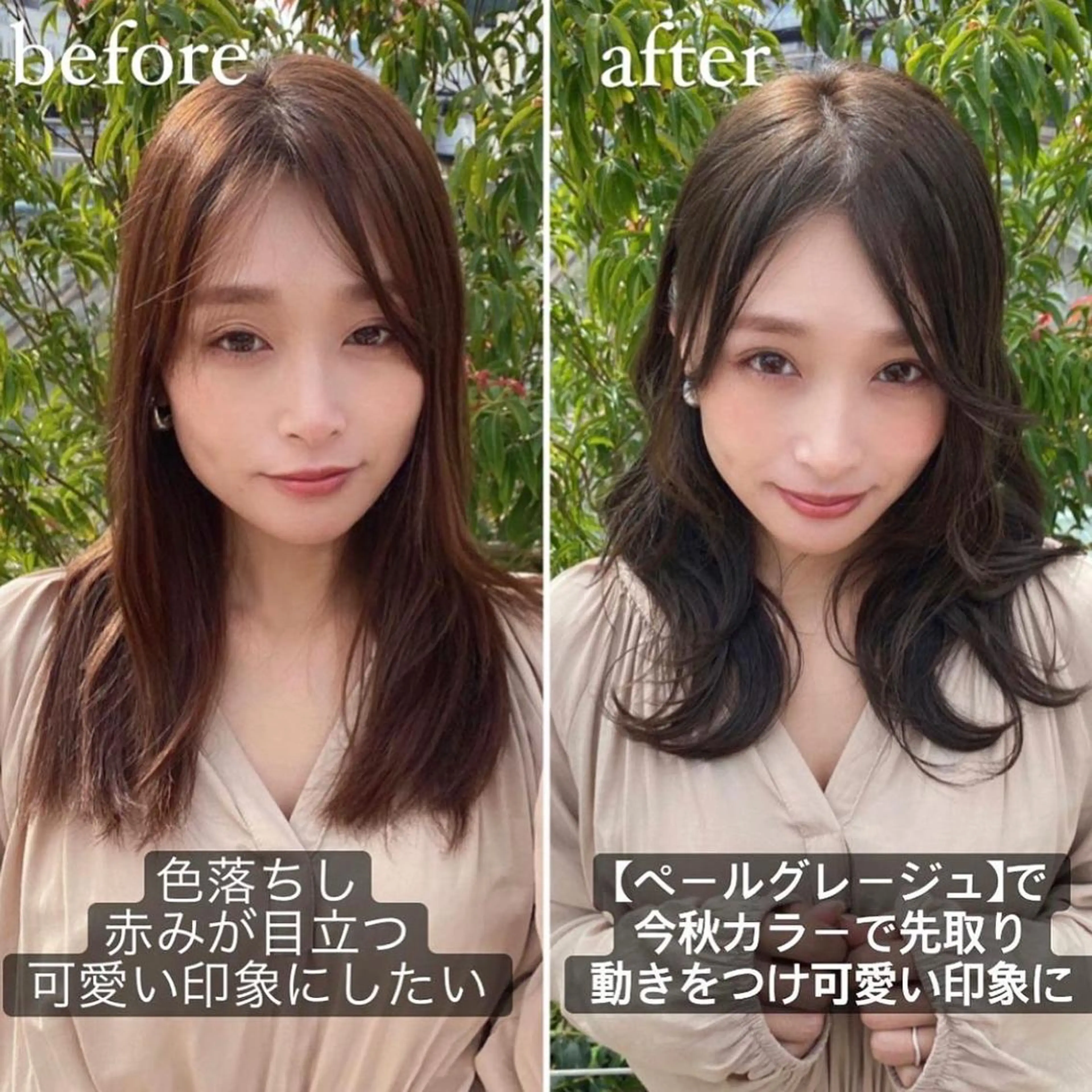 ロング カラー 女性が憧れる ショート/角田愛和のヘアスタイル