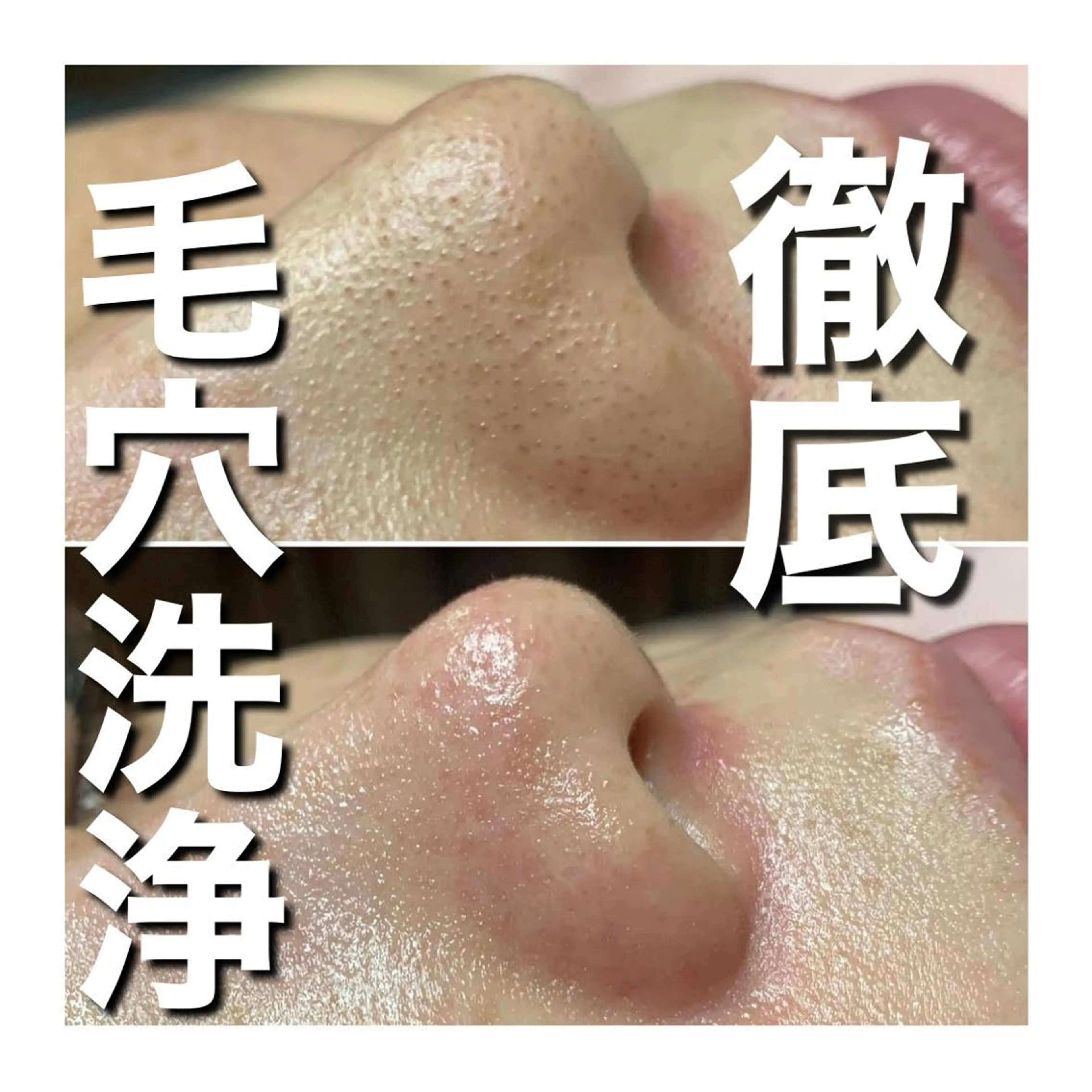 【Agrea】 RISAのエステ・リラクイメージ