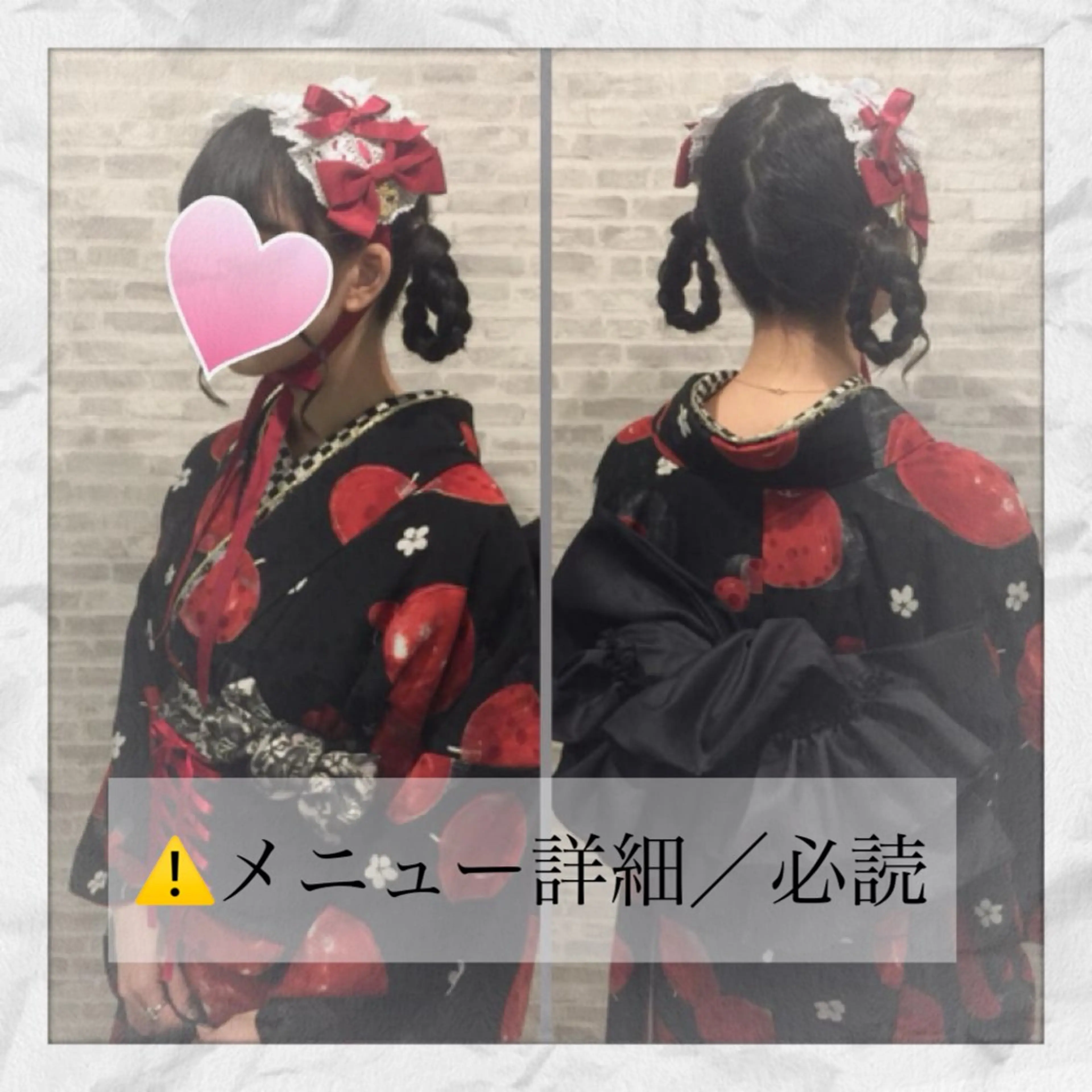 《2026年度💐成人式💐》ヘアセット&振袖(持込)着付け✯ ⚠️メニュー詳細/必読‼️の写真