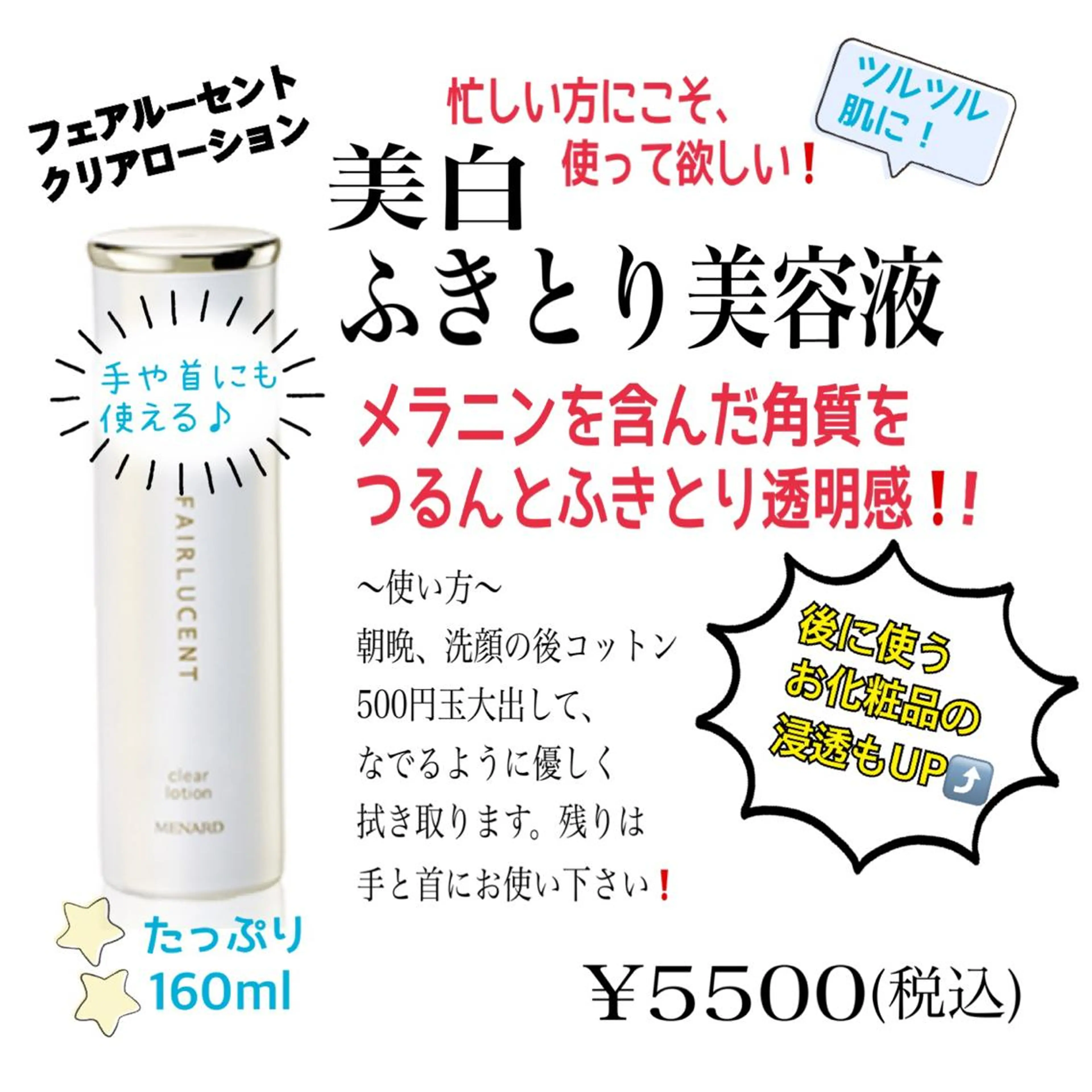 フェイシャルサロン ビアンカガーデンのエステ・リラクイメージ