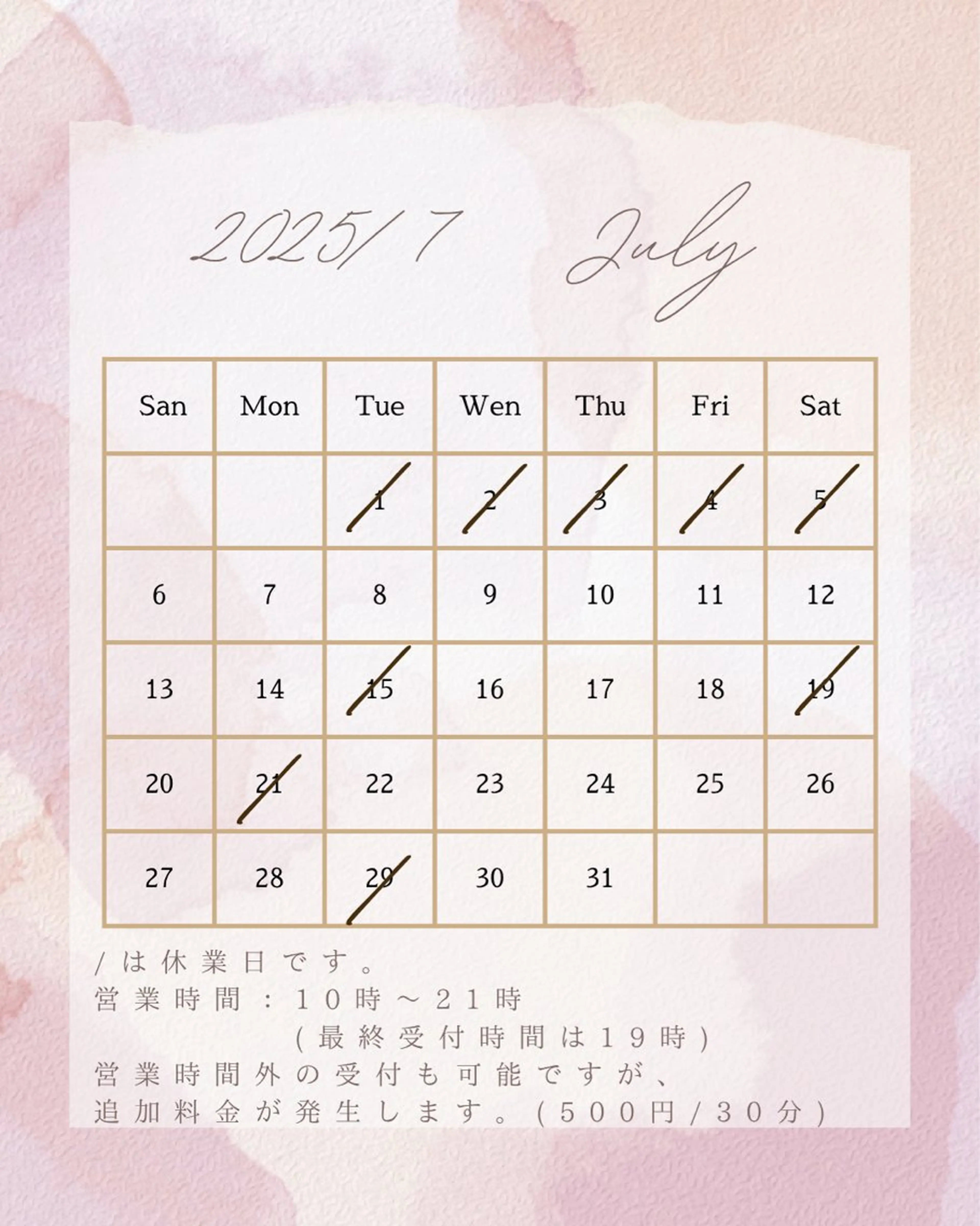 Beauty studio color所属・Rosekraut はらだのエステ・リラクイメージ