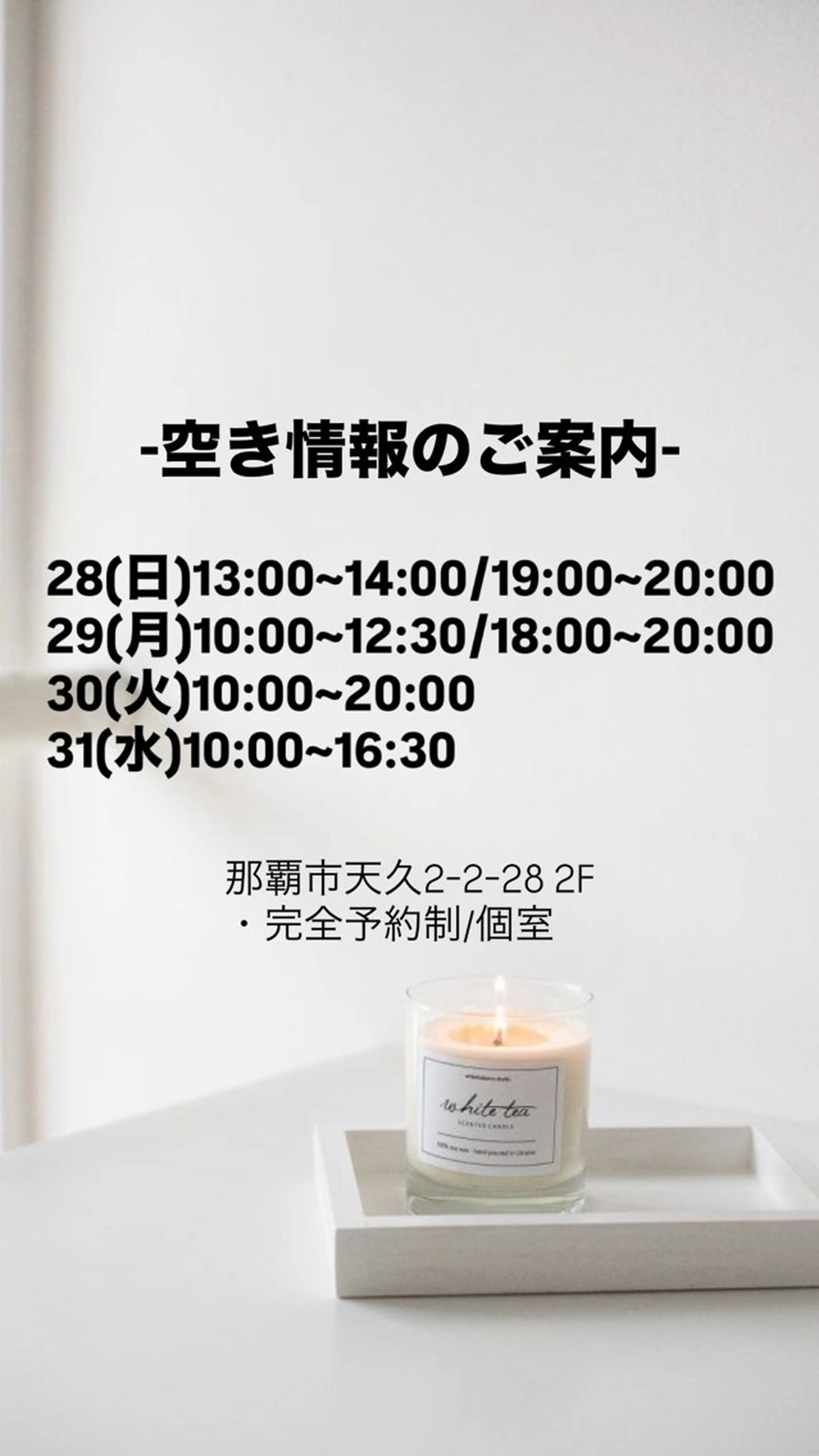 メンズ エステ BeautySalon　heart所属・Beauty Salonheartのエステ・リラクイメージ