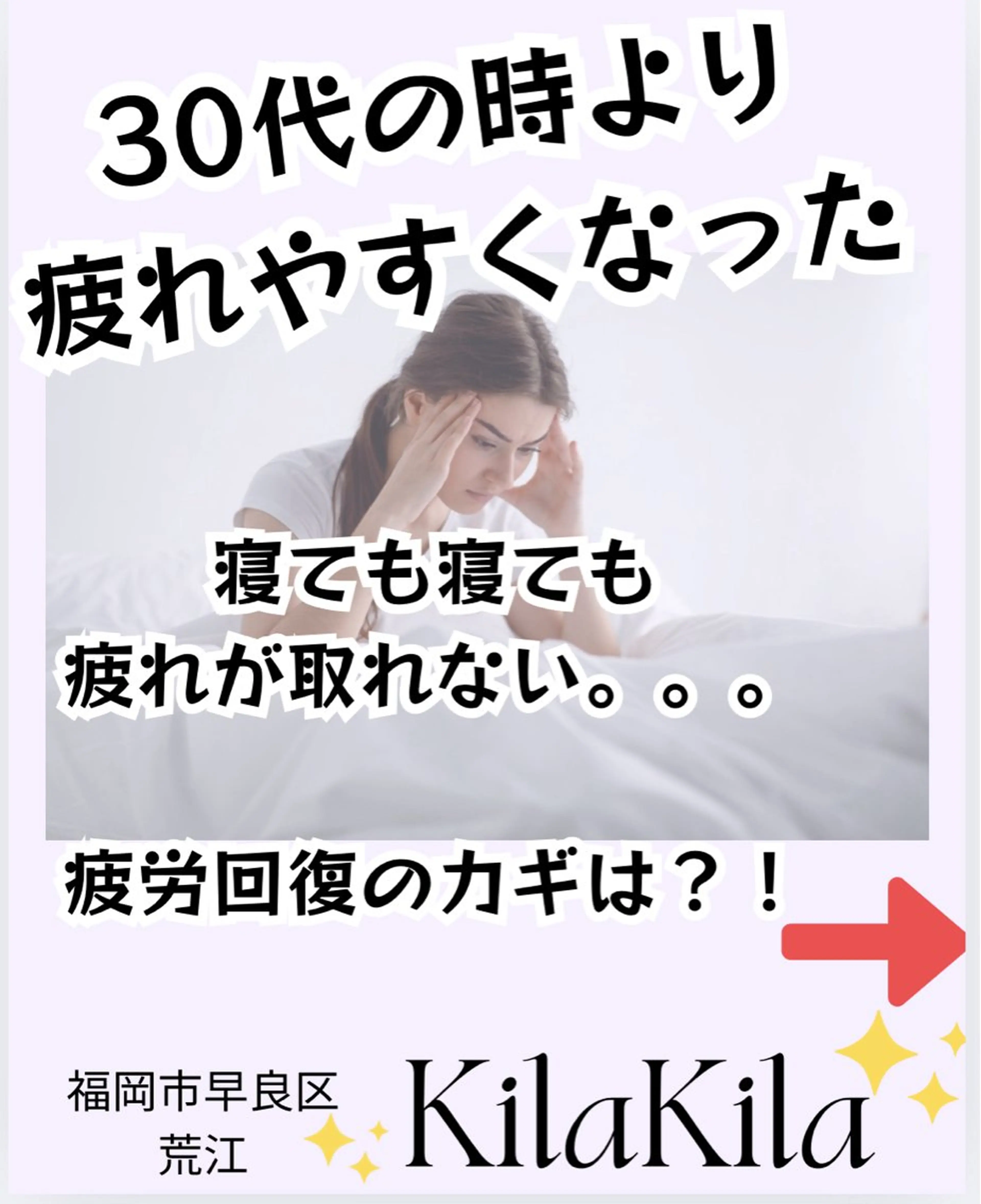 ドライヘッドスパ KilaKilaのエステ・リラクイメージ