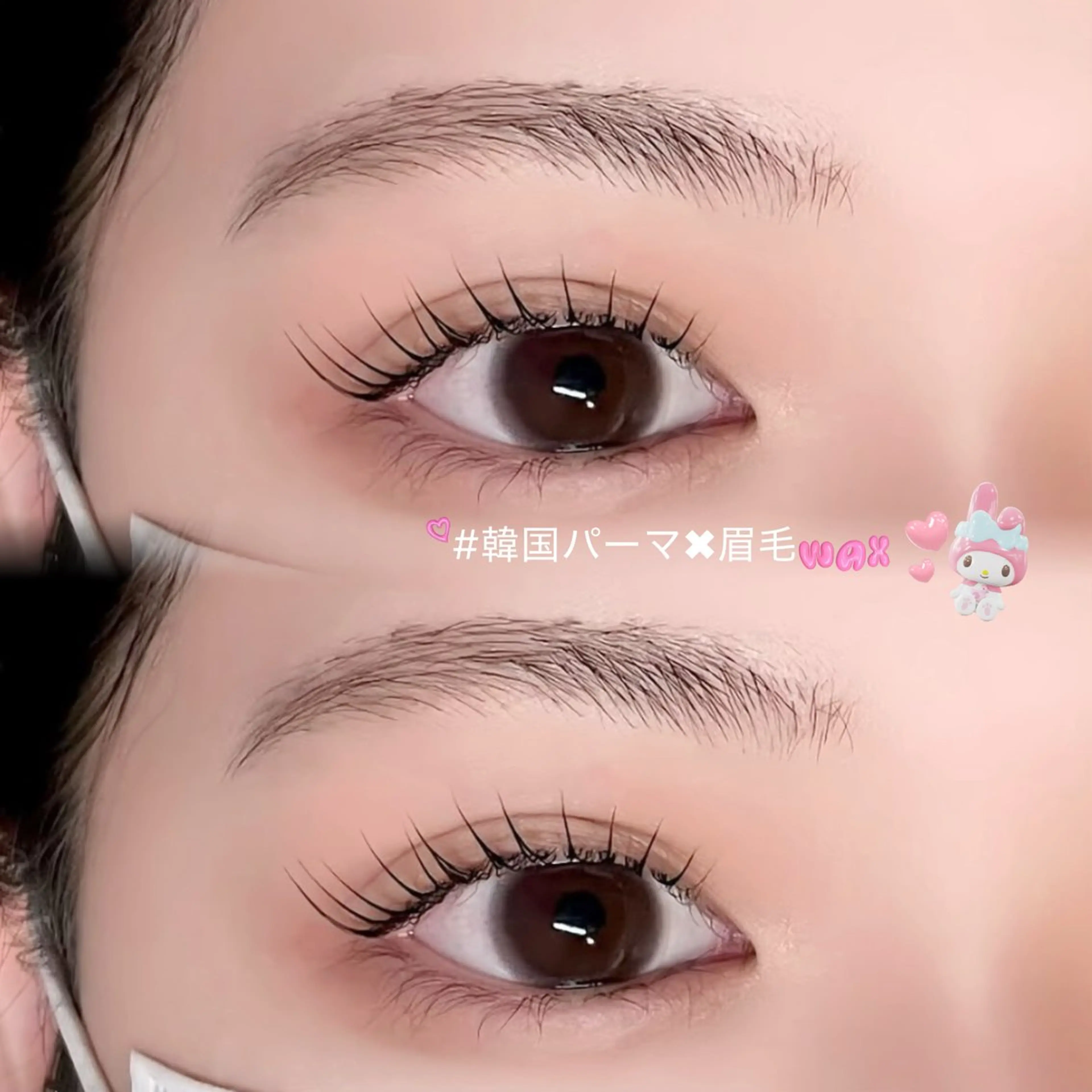 🤍2/８日限定🤍アイブロウwax(間引き・眉カット・仕上げメイク付き)✖️まつげパーマ(TR付)の写真