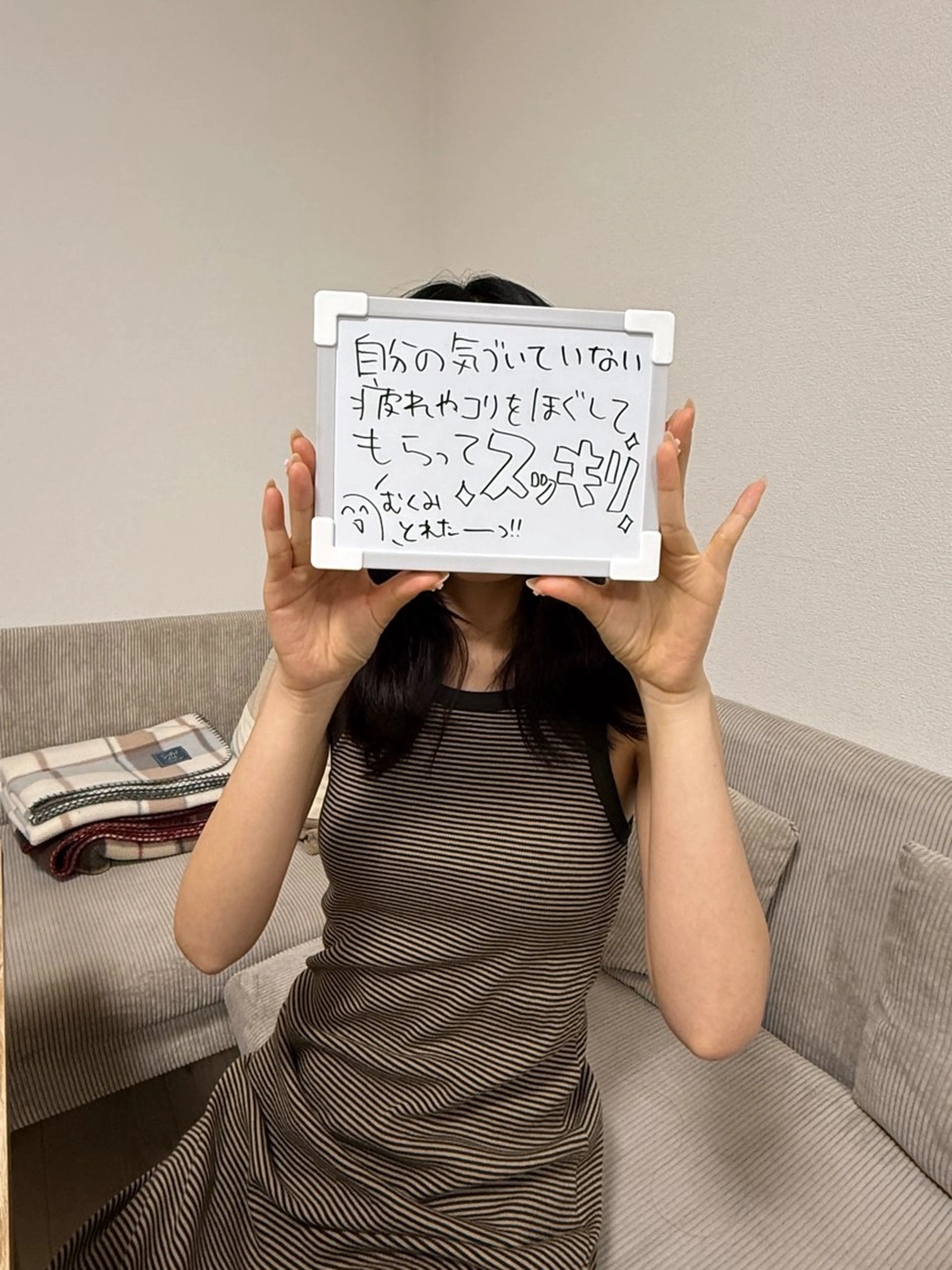 エステ リラク ストレッチ＆エステ むくみ解消★徹のエステ・リラクイメージ