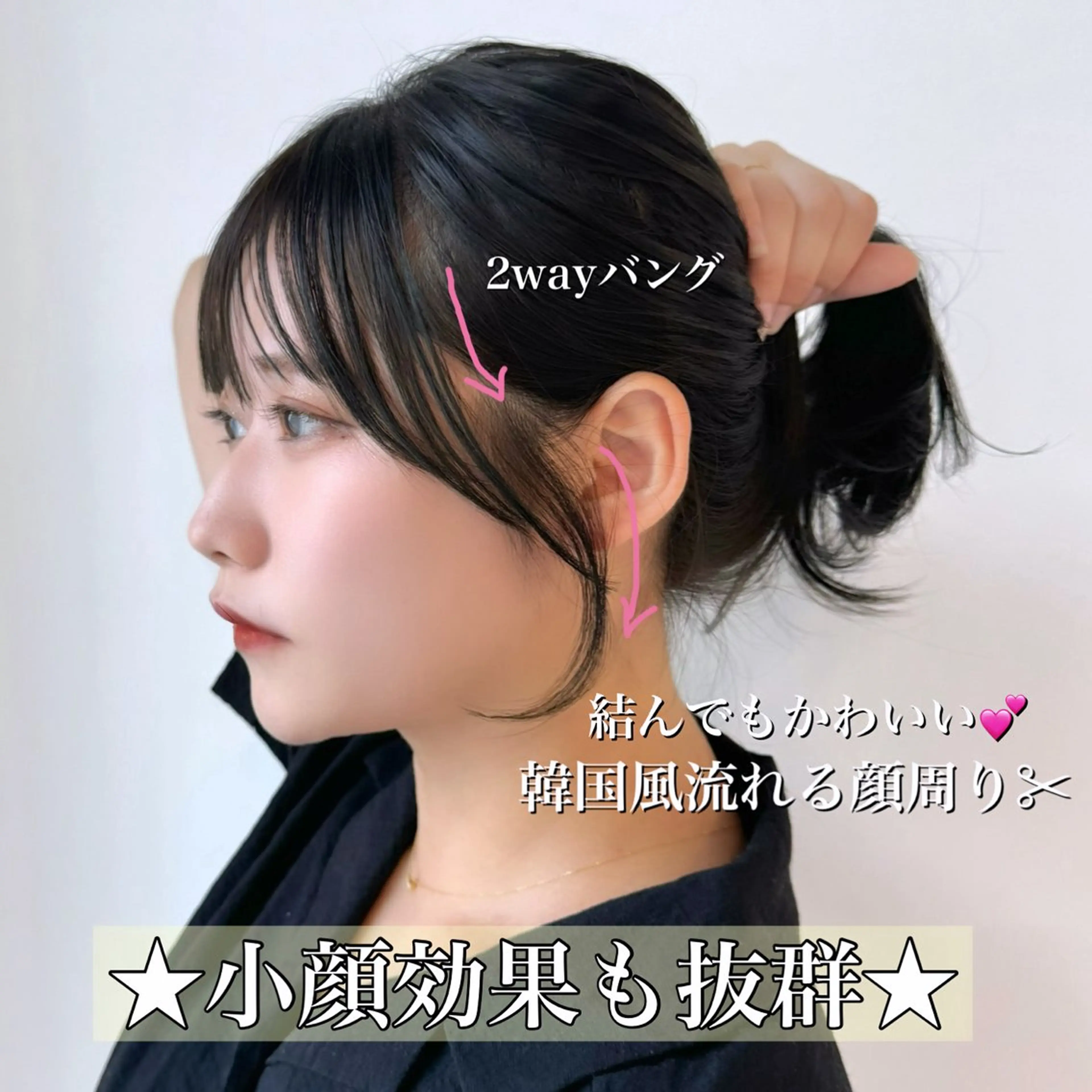 Ayuki /福岡美容室のヘアスタイル