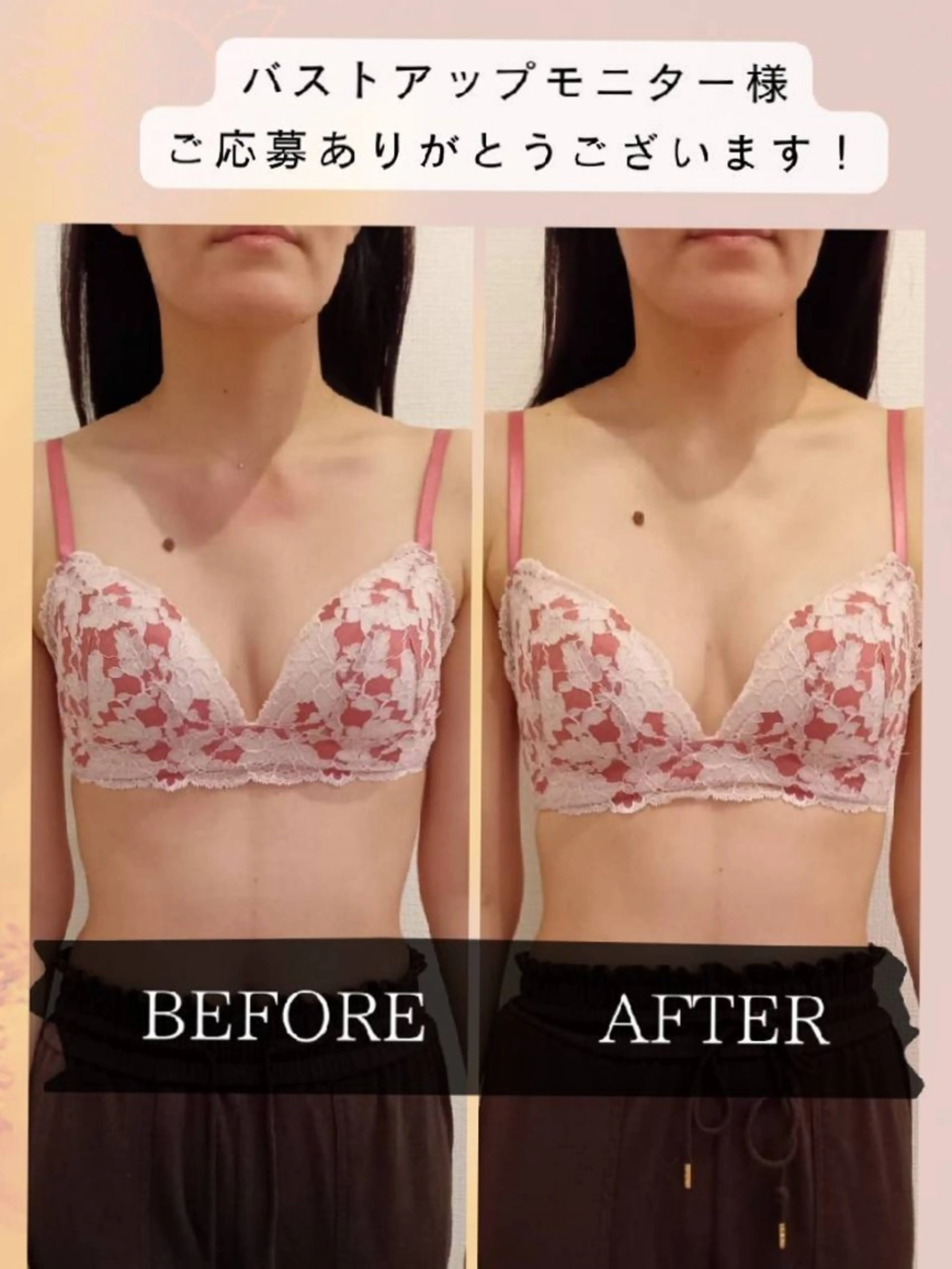 エステ マシュマロバスト coucouのエステ・リラクイメージ