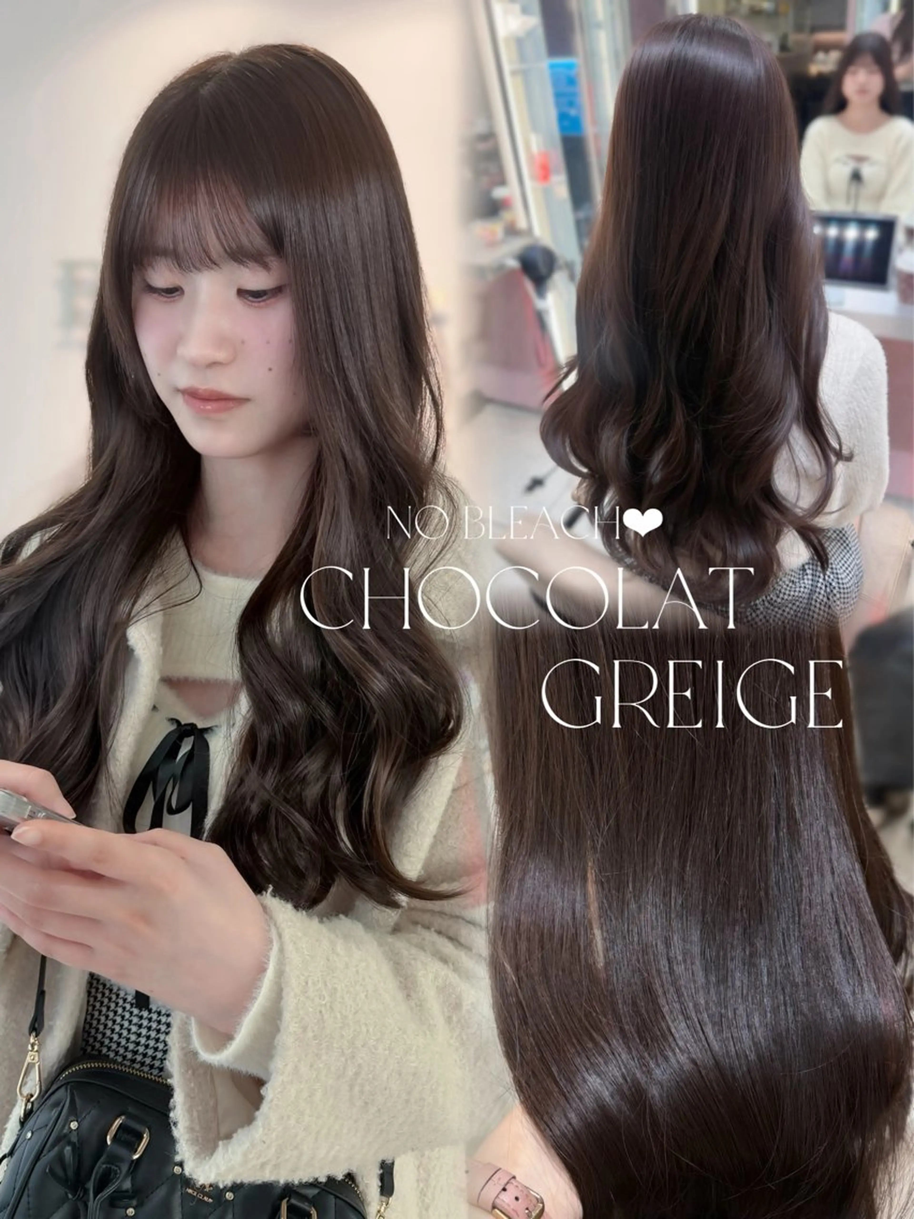 カラー ブリーチ ショコラグレージュ グレージュ ブリーチなしカラー カット ヘアカラー トリートメント 上品モテガーリー Rena🎀のヘアスタイル