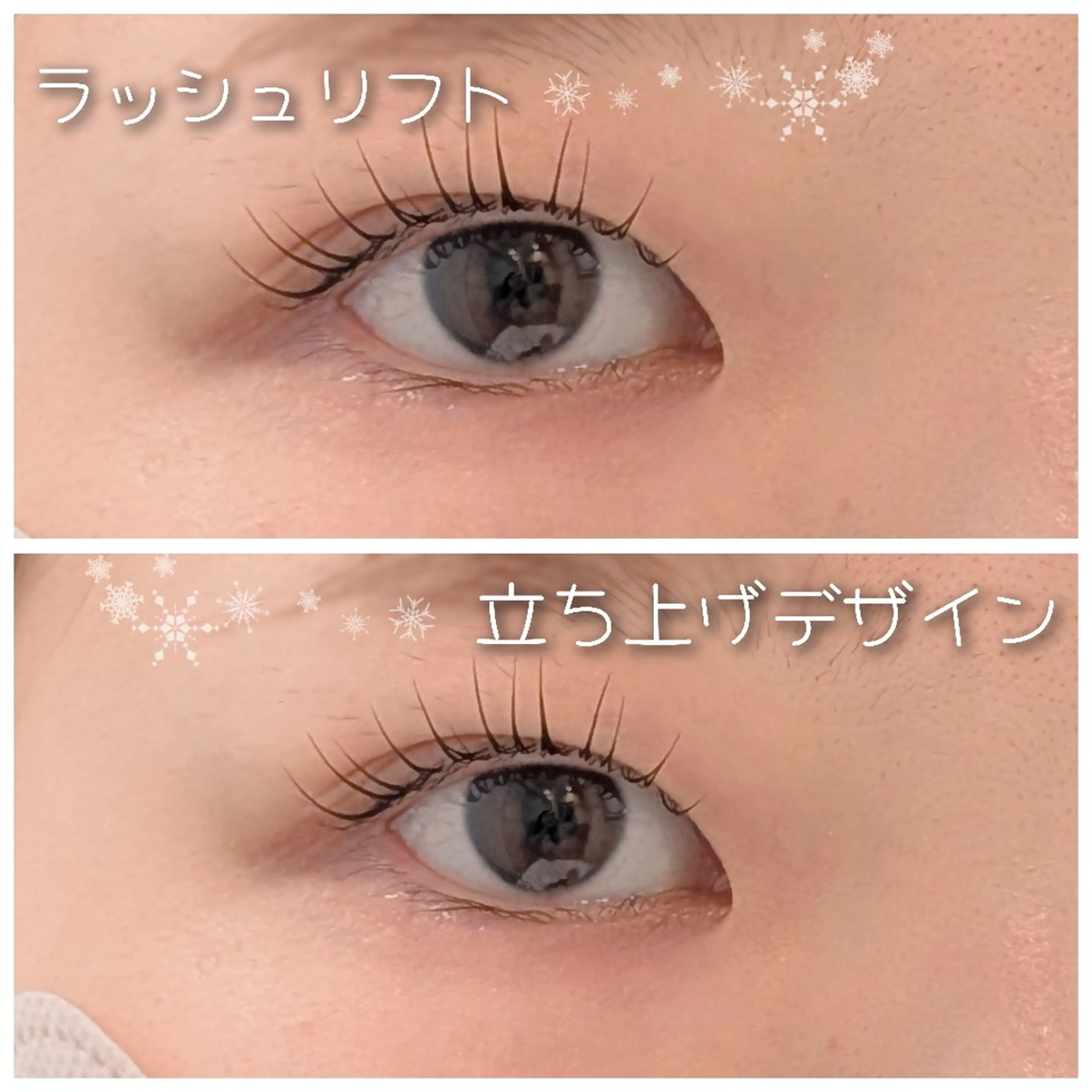 マツエク・マツパ il.salone diverta.Eyes所属・diverta.Ey es🎀Harukaの眉毛・アイブロウイメージ