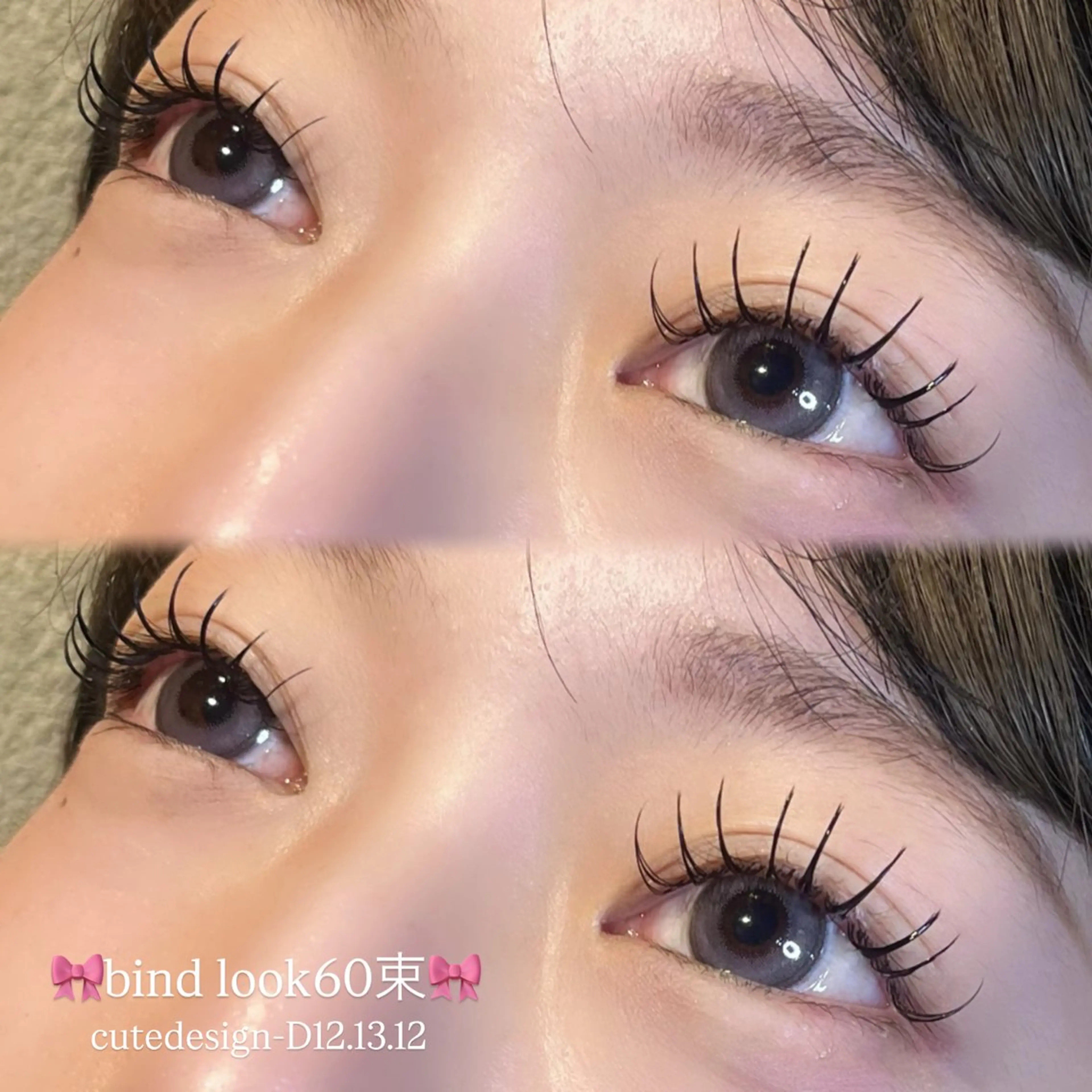 まつ毛エクステ 💖バインドロック80束💖の写真