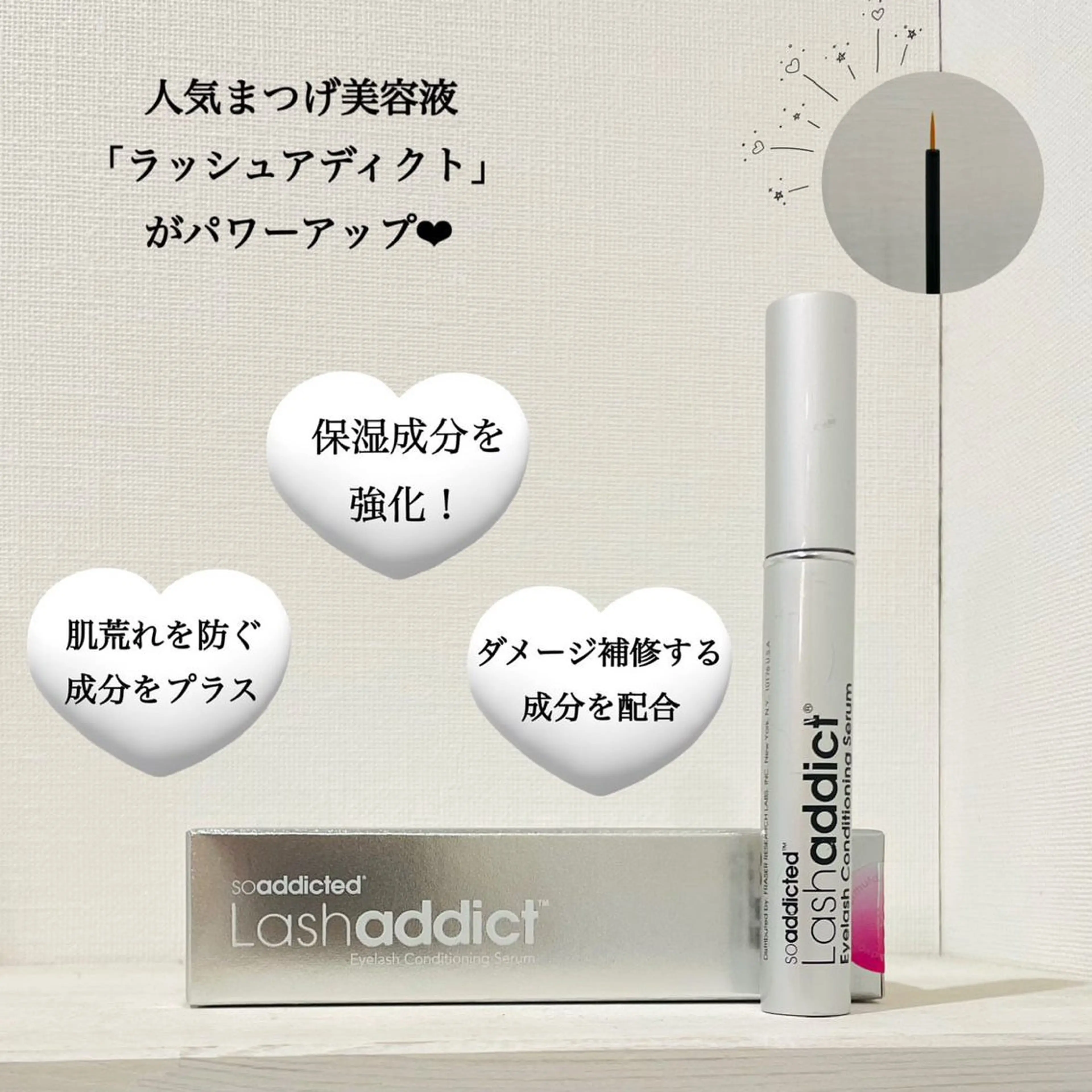 マツエク・マツパ chouchou. 柏東口🎀🪽コウダのマツエク・マツパデザイン