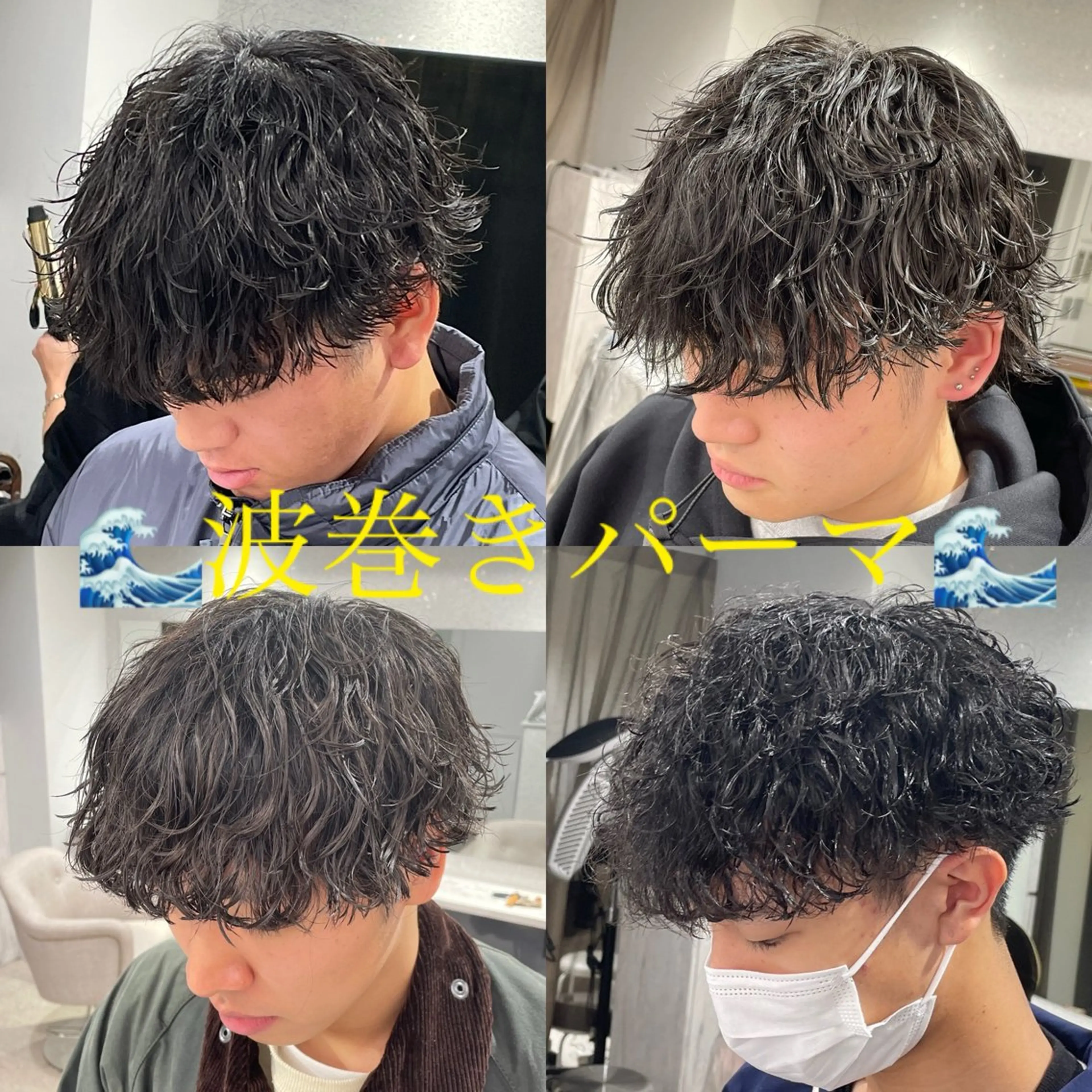 ショート パーマ メンズ カット パーマ メンズスタイリスト✨ 助川龍哉のヘアスタイル