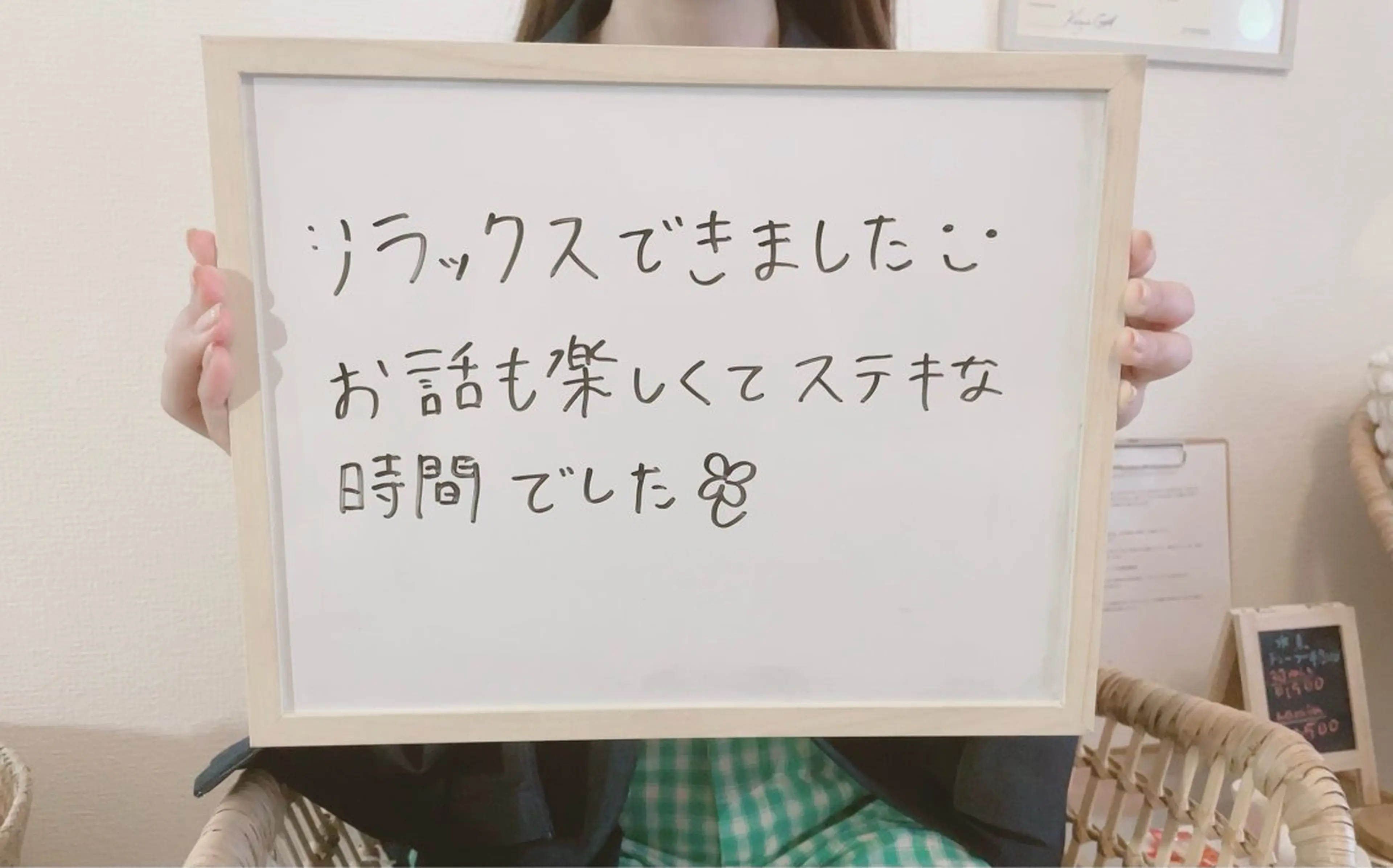 36.5℃さんじゅうろくてんごどシー所属・温活リラクゼーション salon36.5℃のエステ・リラクイメージ