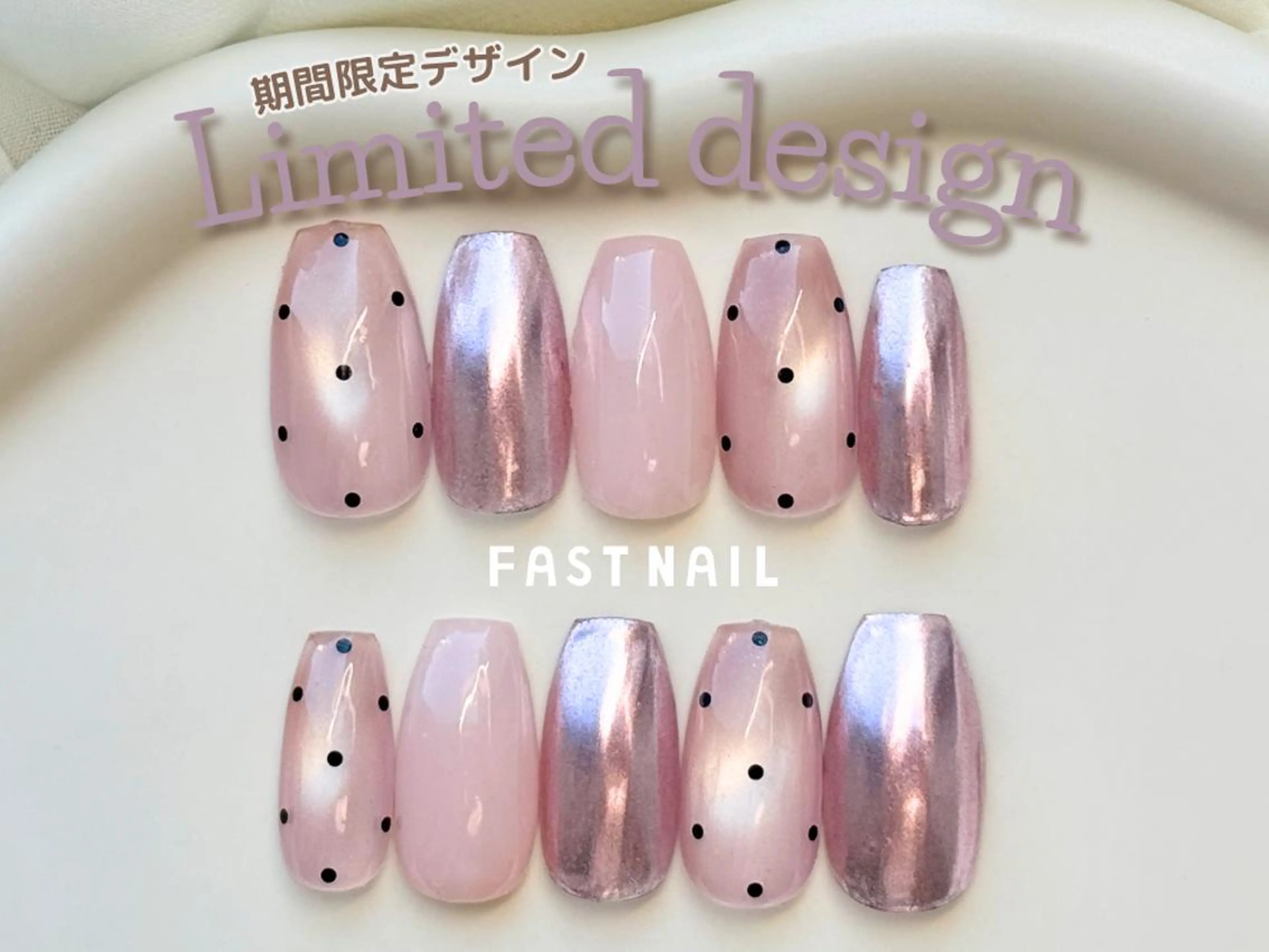 ネイル FASTNAIL LOCO 昭島店のネイルデザイン
