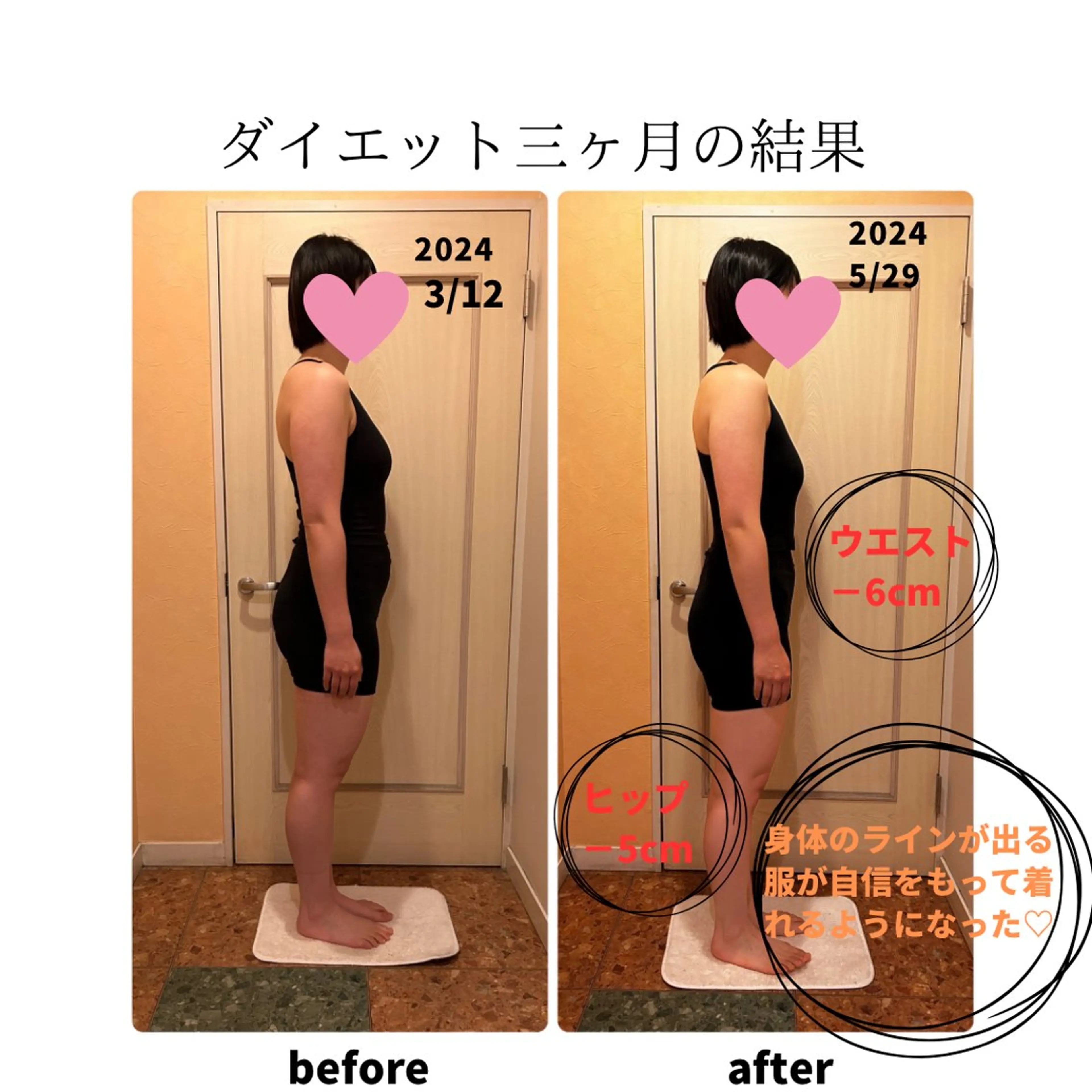 エステ プログレス所属・秋山 香織のエステ・リラクイメージ