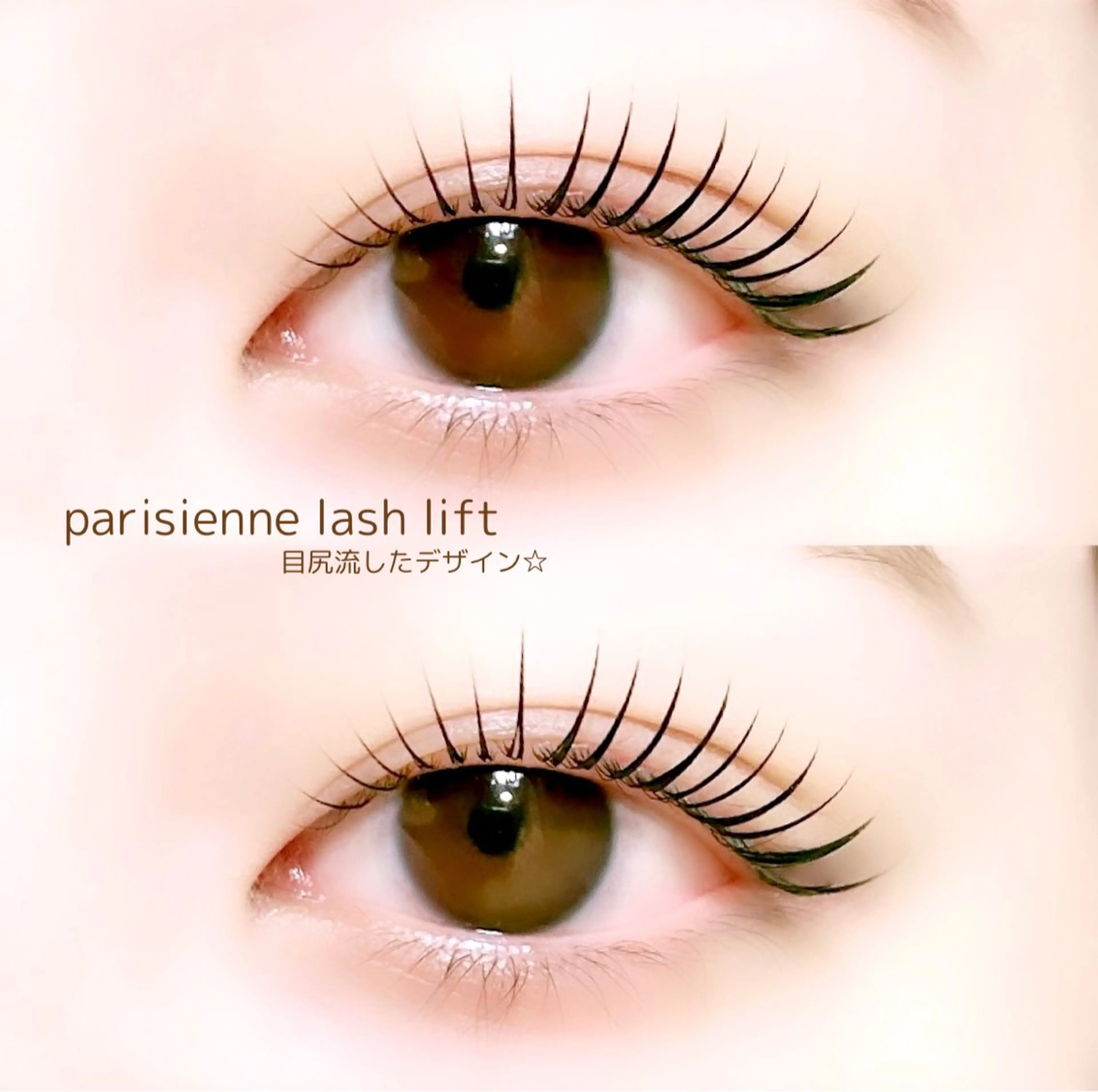 マツエク・マツパ マツパ eyelist ⌇ minami 𖠚ᐝのマツエク・マツパデザイン