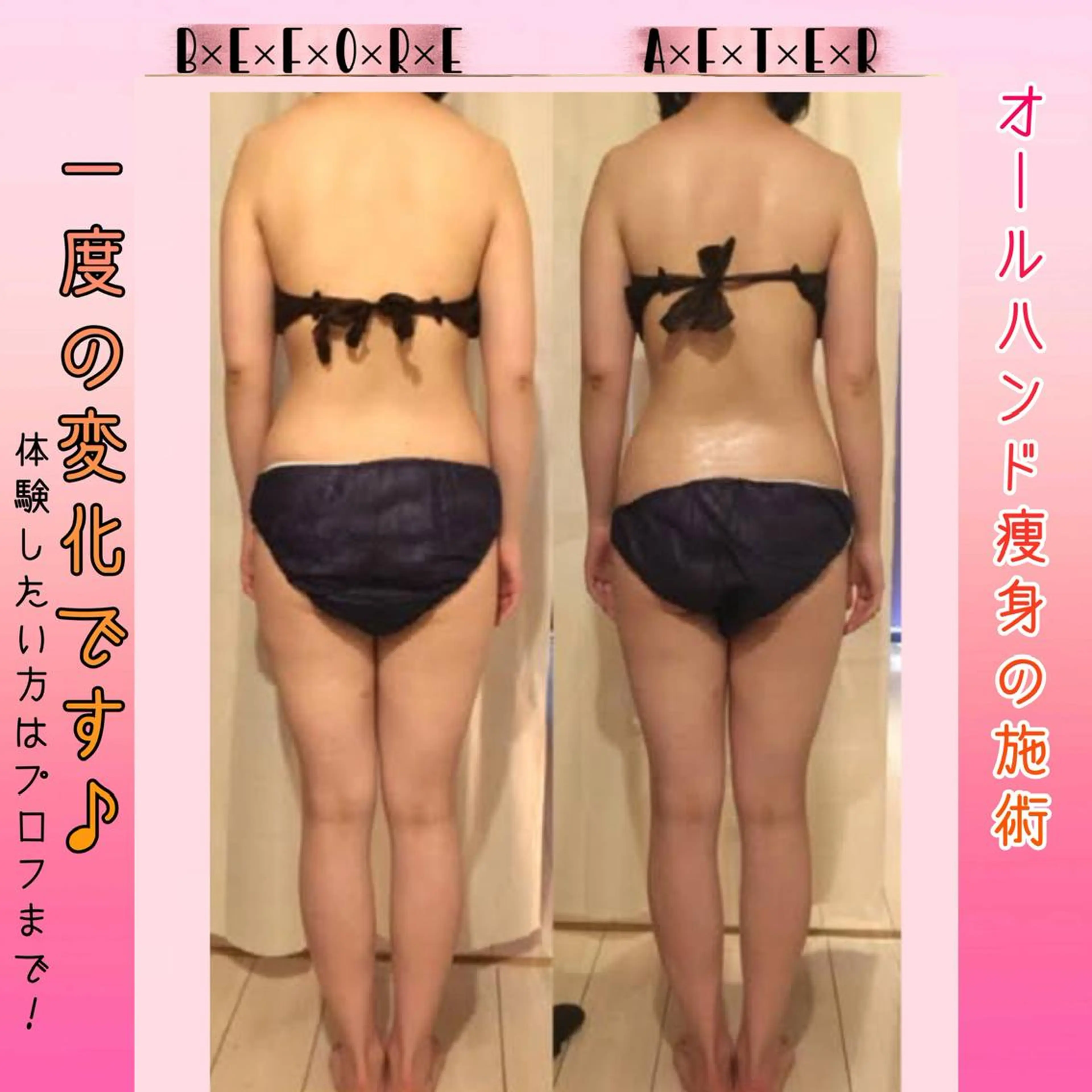 ショート カラー パーマ ヘアアレンジ メンズ キッズ ネイル マツエク・マツパ アイブロウ 結婚式・ブライダル 結婚式・ブライダル 小顔カット トリートメント ブライダルネイル 強圧オールハンド痩身&黄土よもぎ蒸しプライベートサロンClematis池袋所属・強圧オールハンド痩身 片野のエステ・リラクイメージ