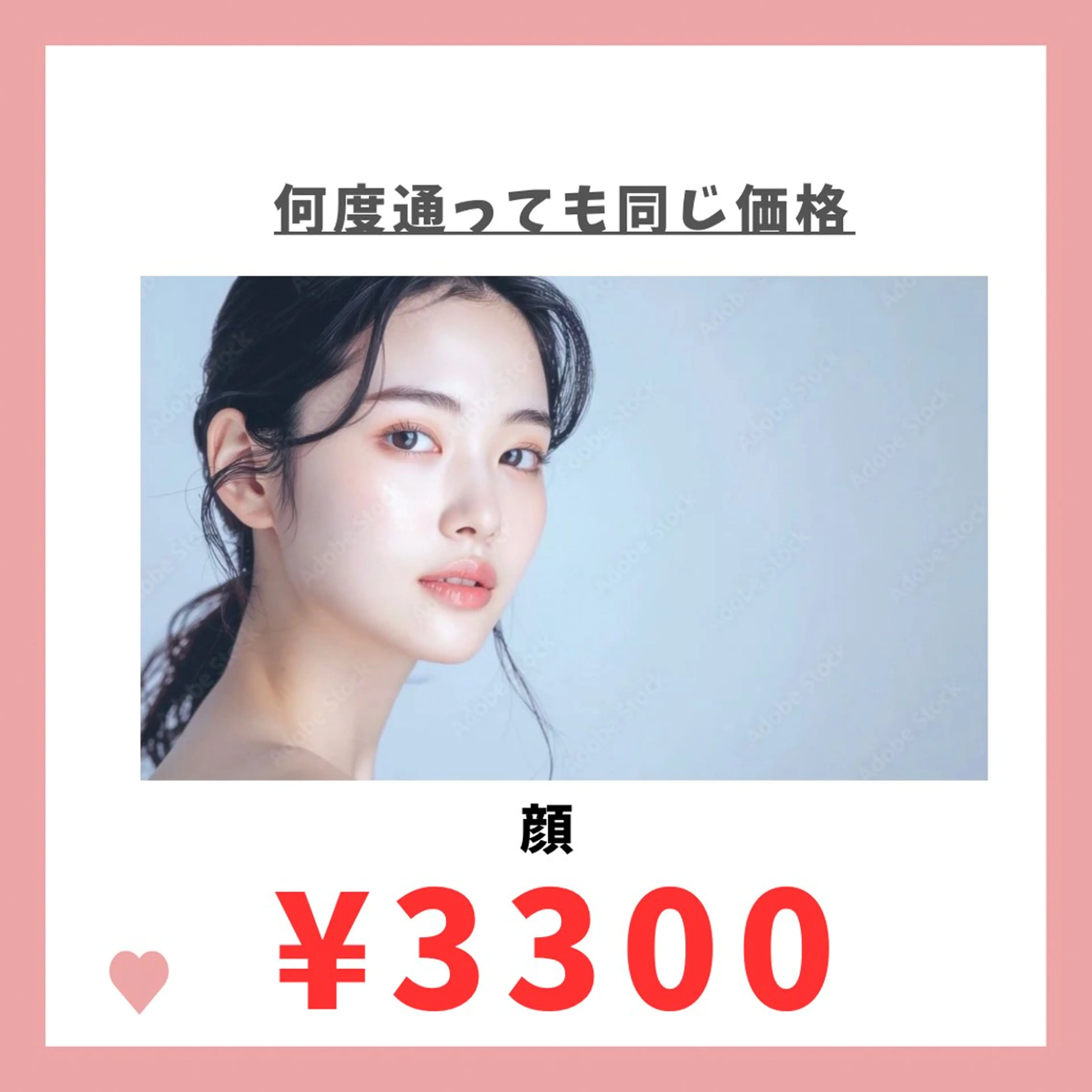 LUMIERE所属・林 沙也加のエステ・リラクイメージ