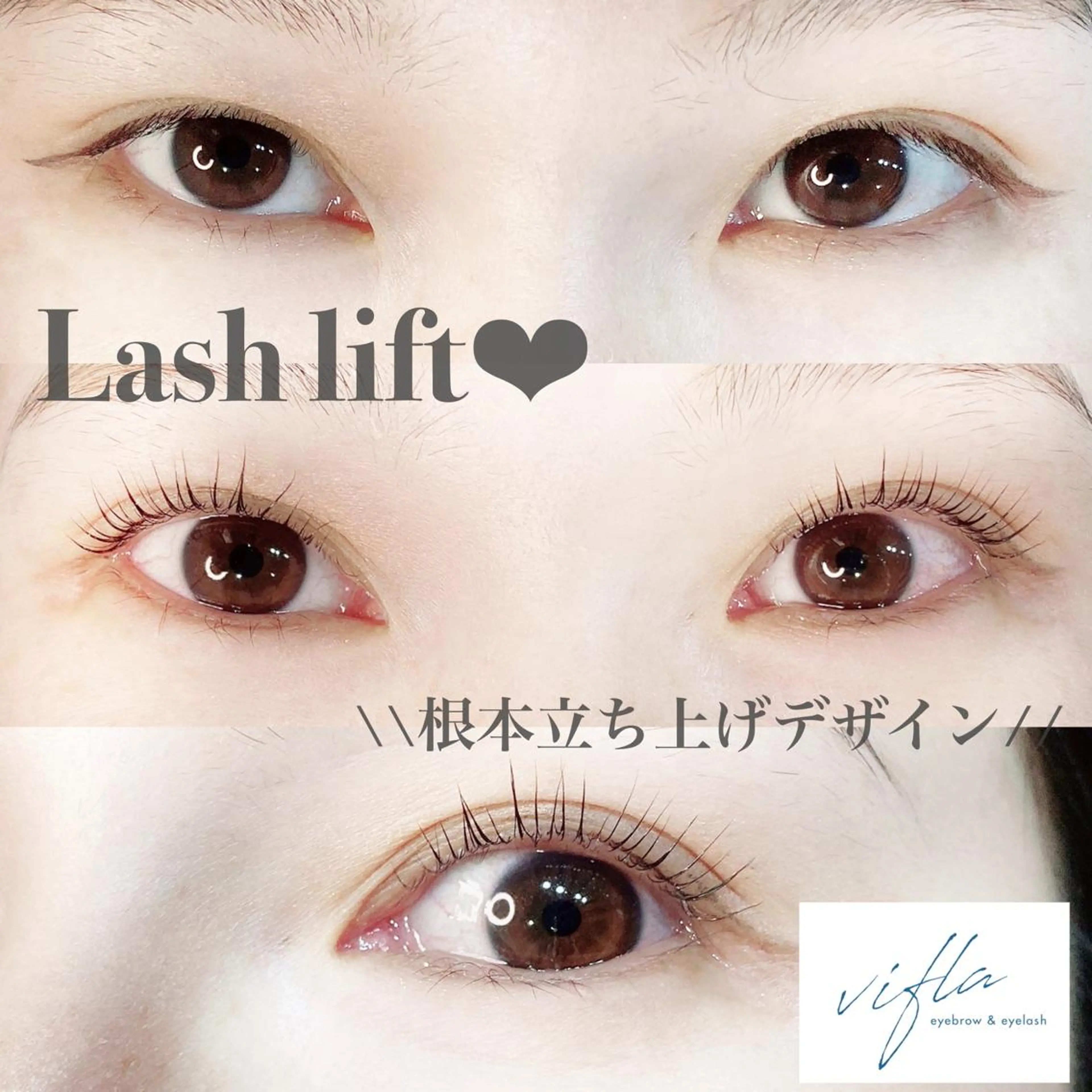 マツエク・マツパ Belinda 岡村のマツエク・マツパデザイン