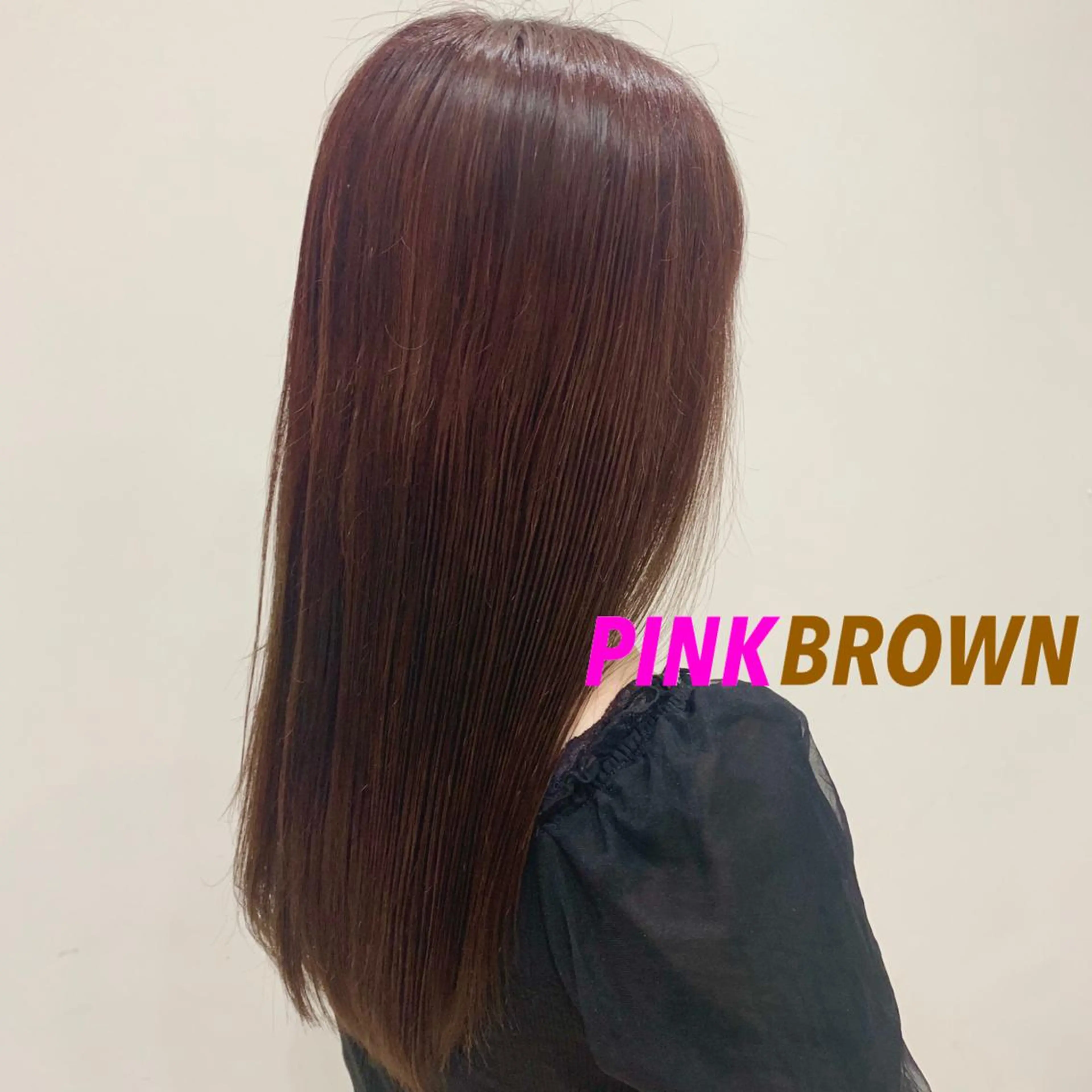 ロング カラー ブリーチ ブラウンカラー ピンクカラー ピンクブラウン ハッシュカット レイヤー池袋のヘアスタイル