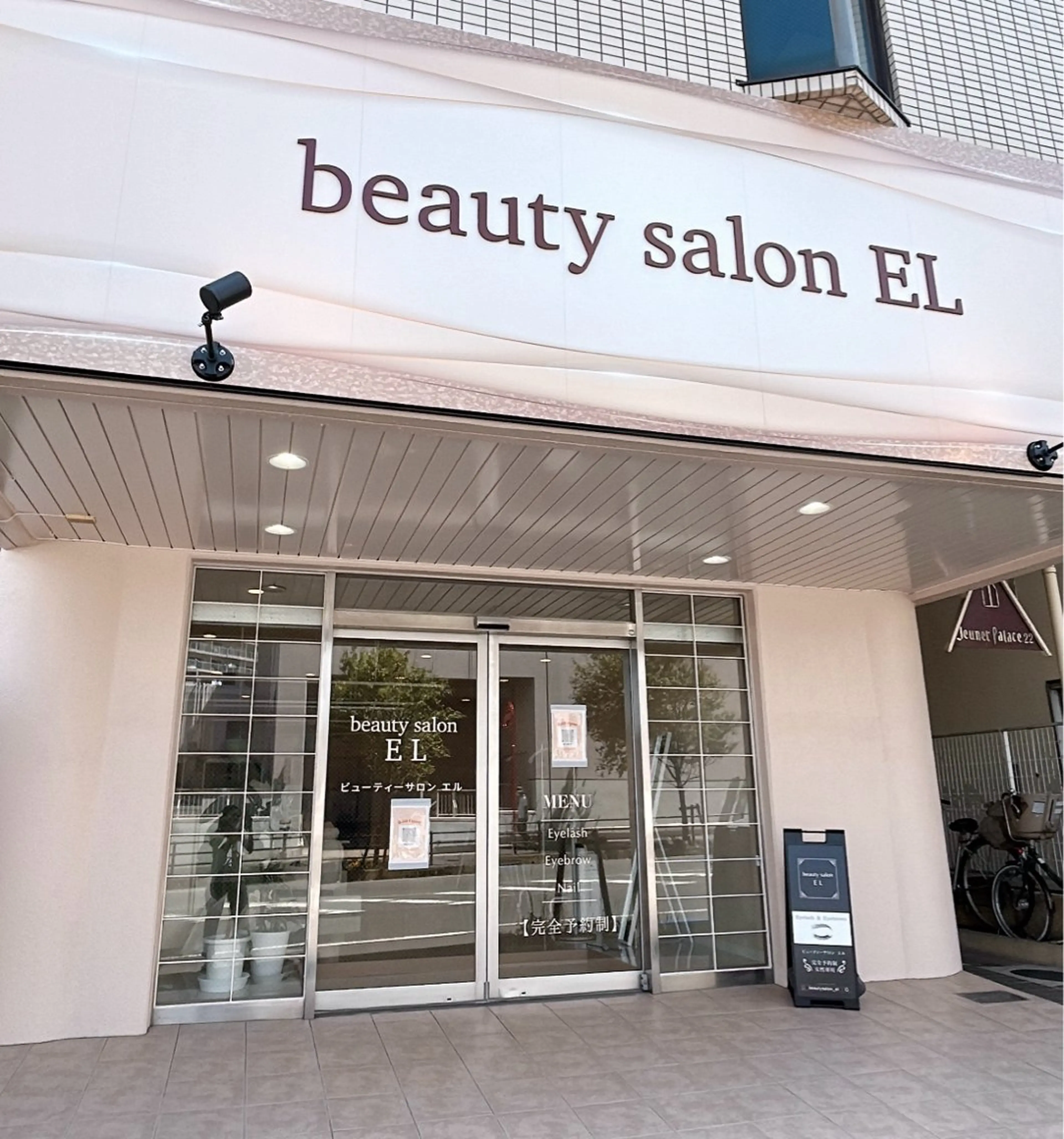 マツエク・マツパ beauty salon EL所属・beauty salon ELのマツエク・マツパデザイン