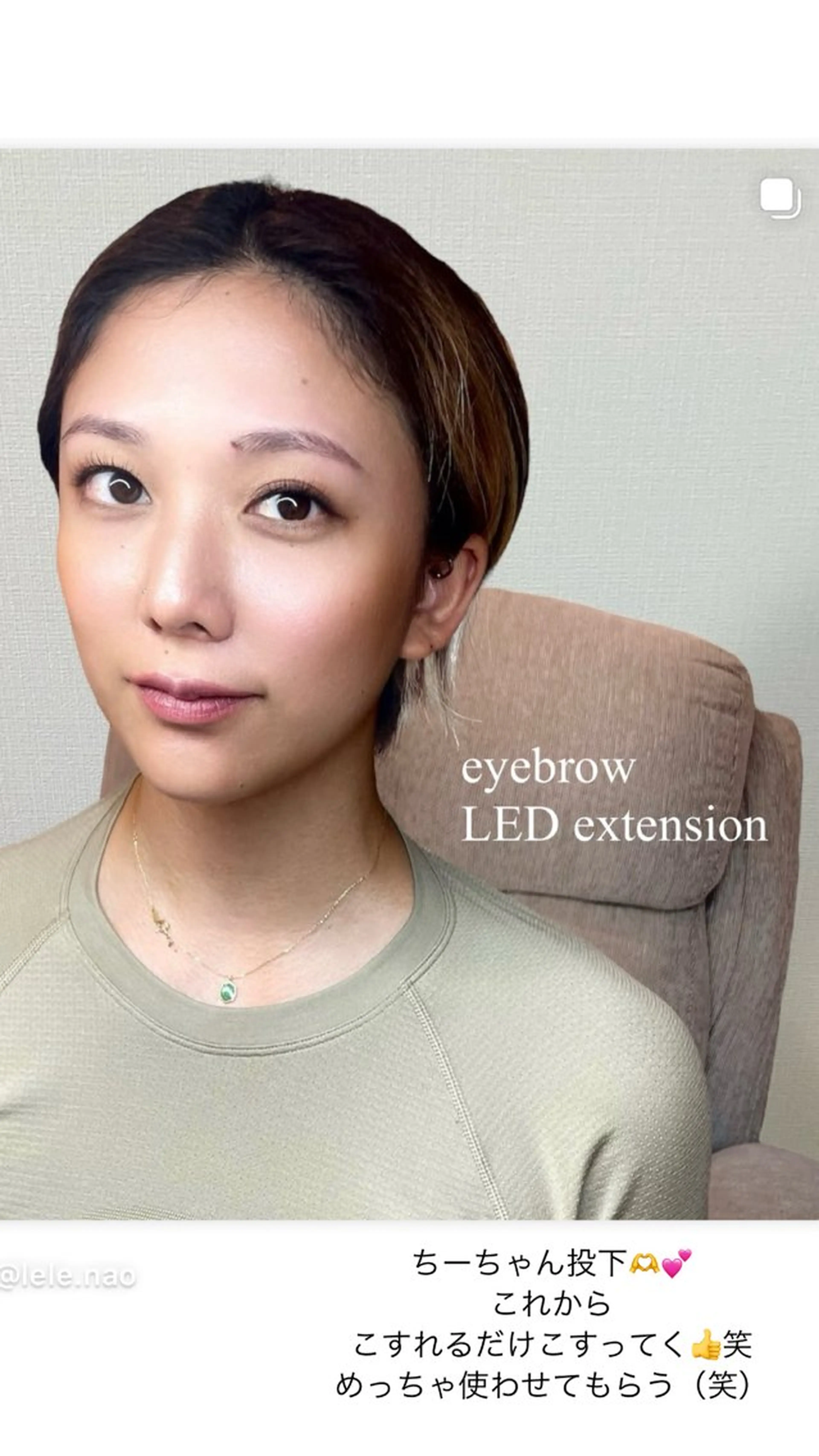 アイブロウ LeLe/中崎町/ LED/眉毛のマツエク・マツパデザイン