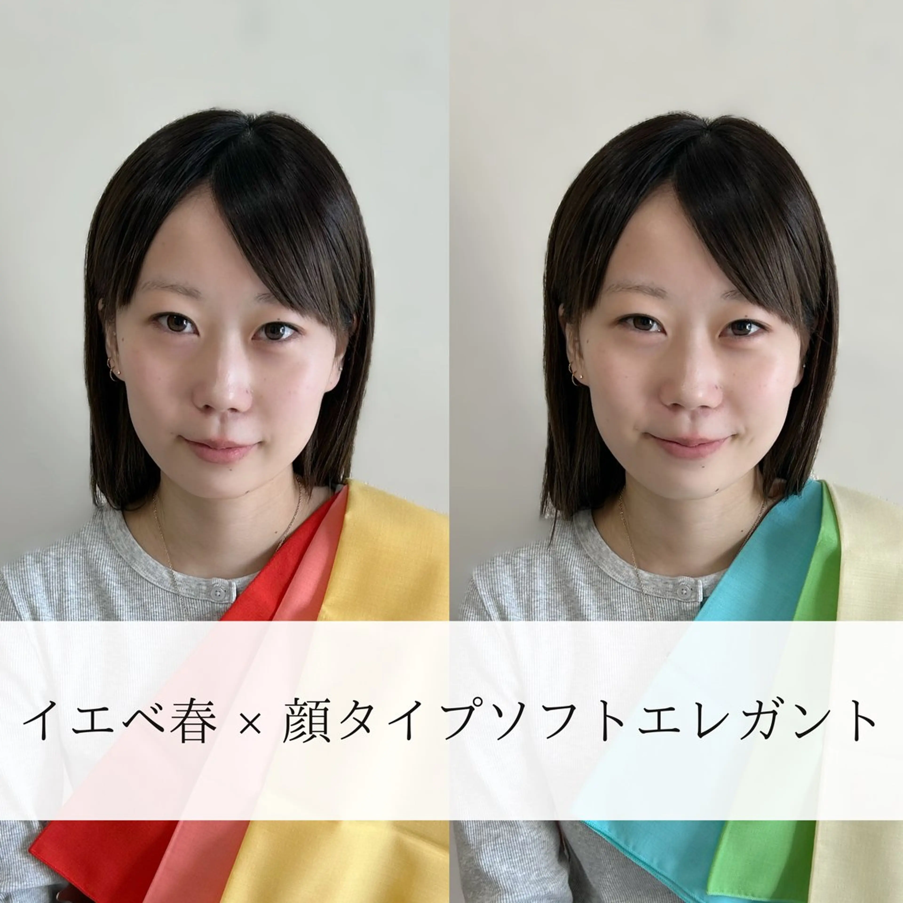 パーソナルカラー診断 骨格診断 顔タイプ診断 パーソナルカラー/ 骨格/顔タイプ診断のその他イメージ