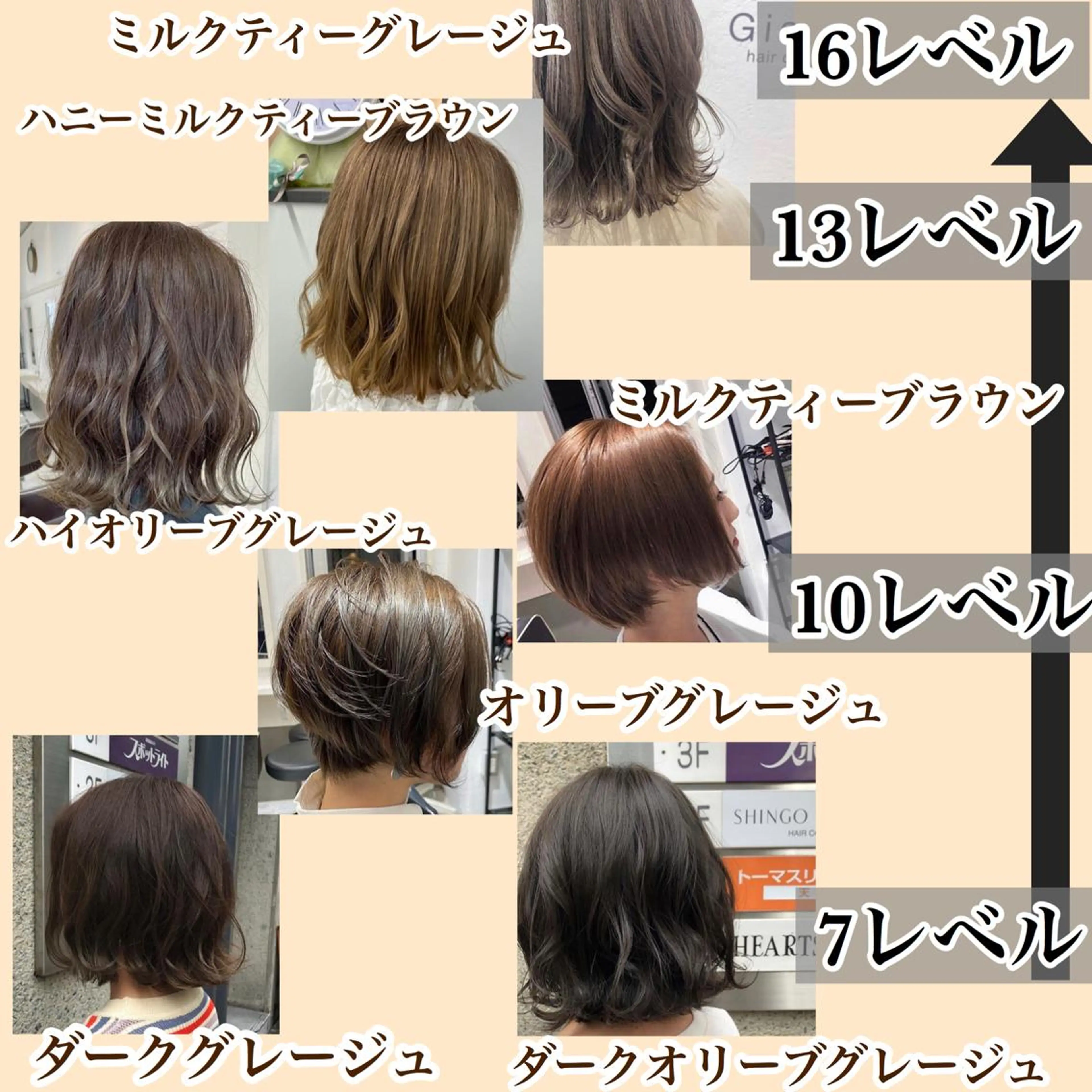 ミディアム カラー jill by gisel＿奥家のヘアスタイル