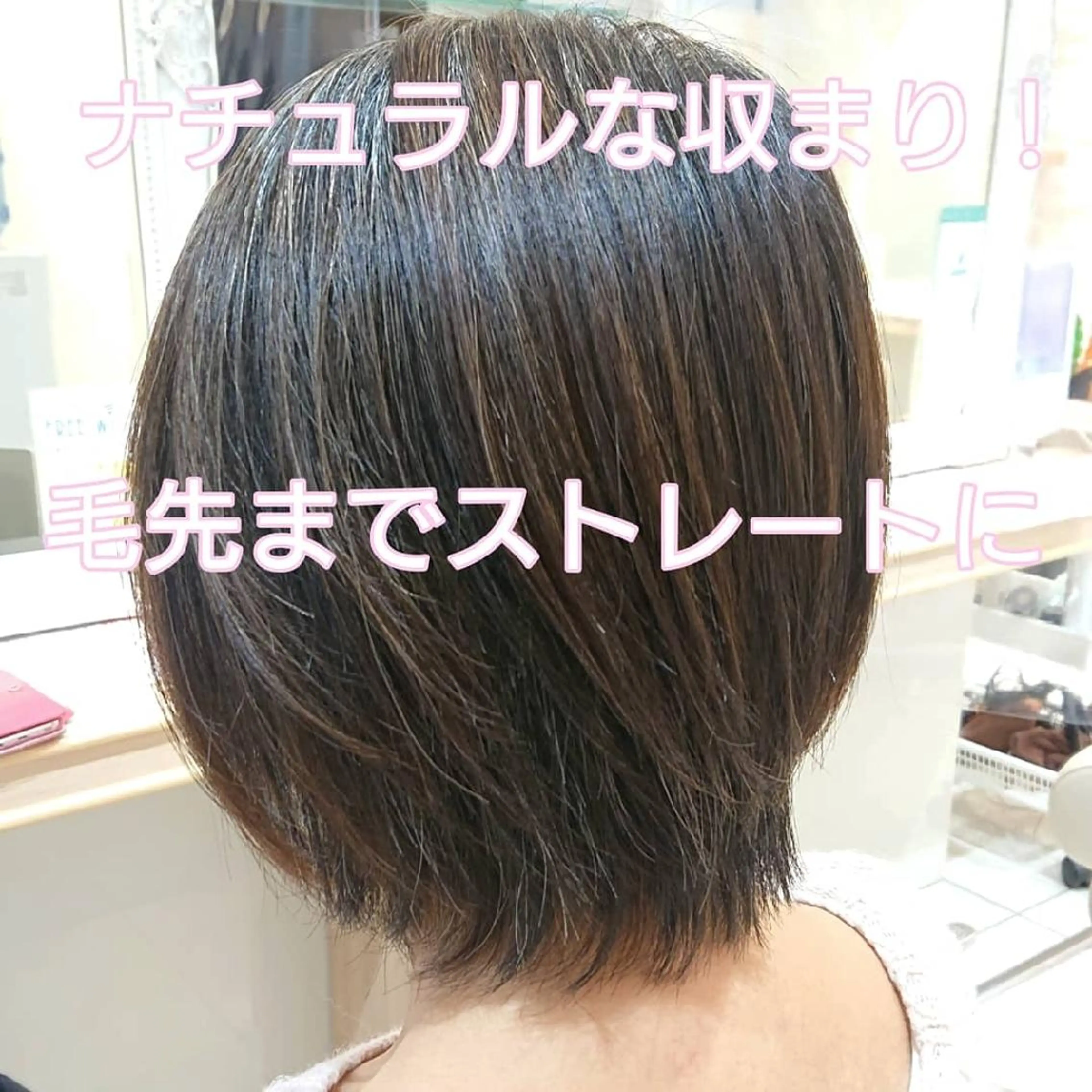 ミディアム パーマ 縮毛矯正 宮本 秀人のヘアスタイル