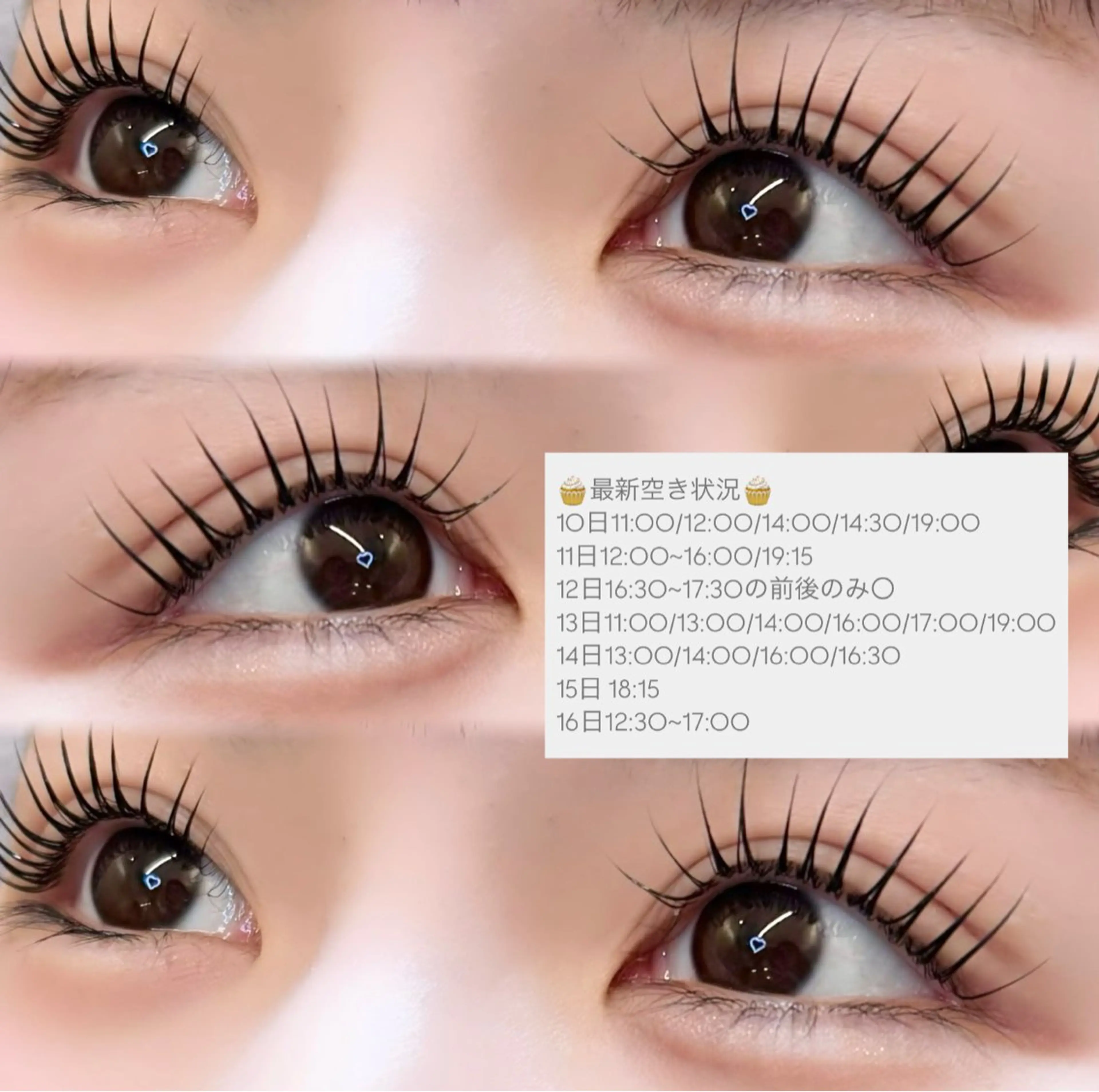 マツエク・マツパ マツパ emiri🍒 @illu6_6nのマツエク・マツパデザイン