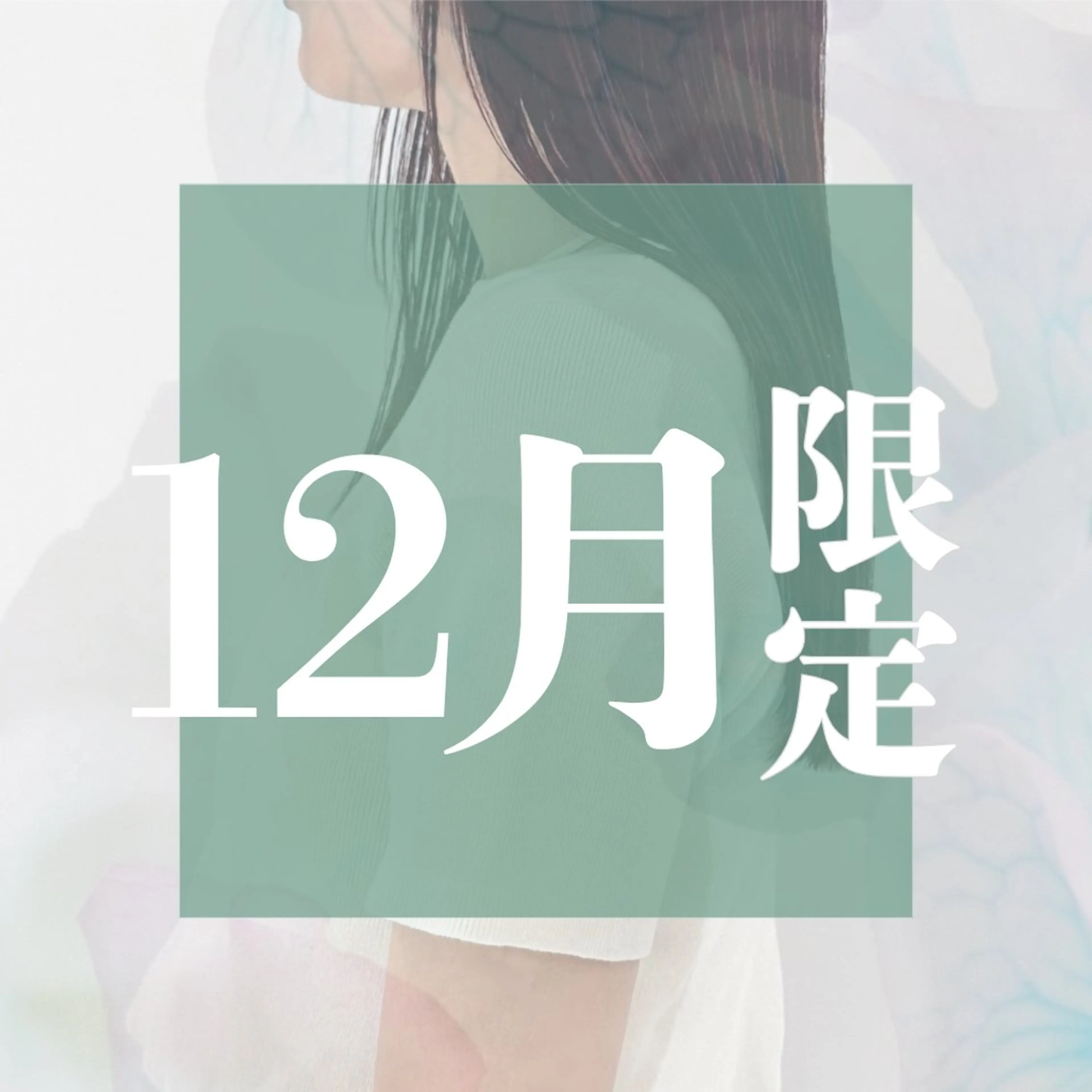 たかなし🍀似合わせ /大人可愛いのヘアスタイル