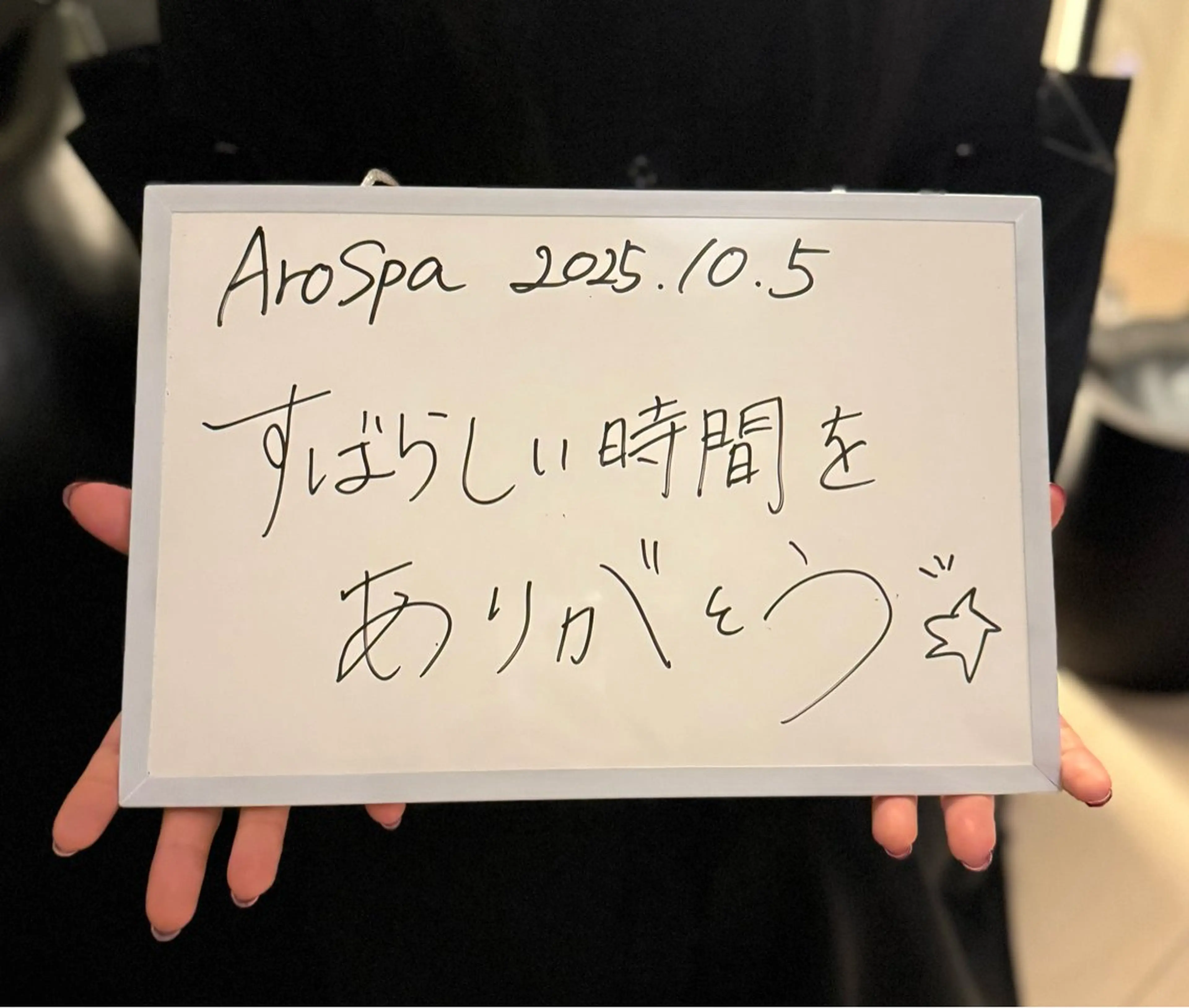 AroSpa千葉/痩身アロマ/アロマリンパマッサージ/ヘッドスパ所属・AroSpa Aoのエステ・リラクイメージ