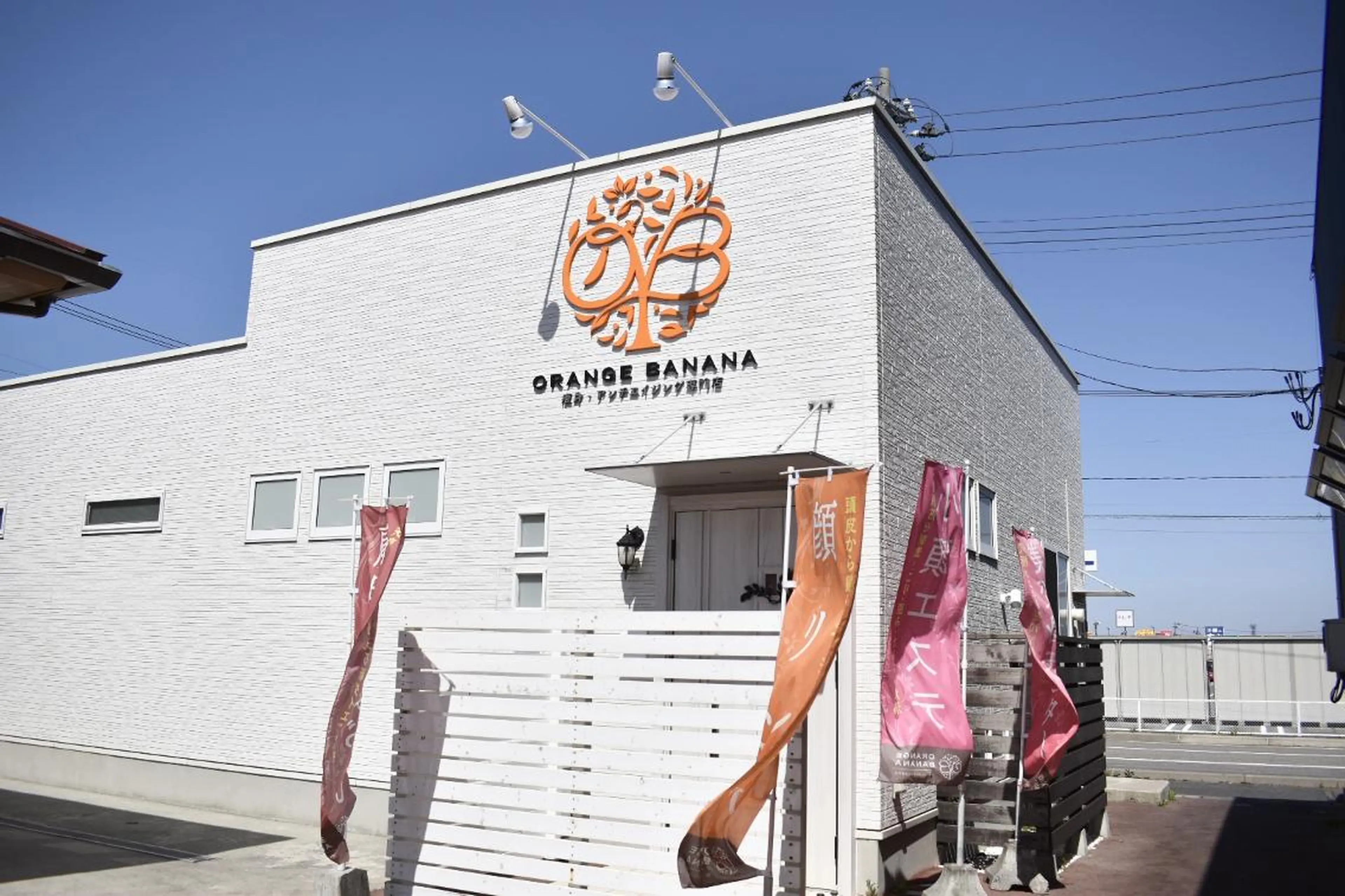 オレンジバナナ 亀貝インター店のエステ・リラクイメージ