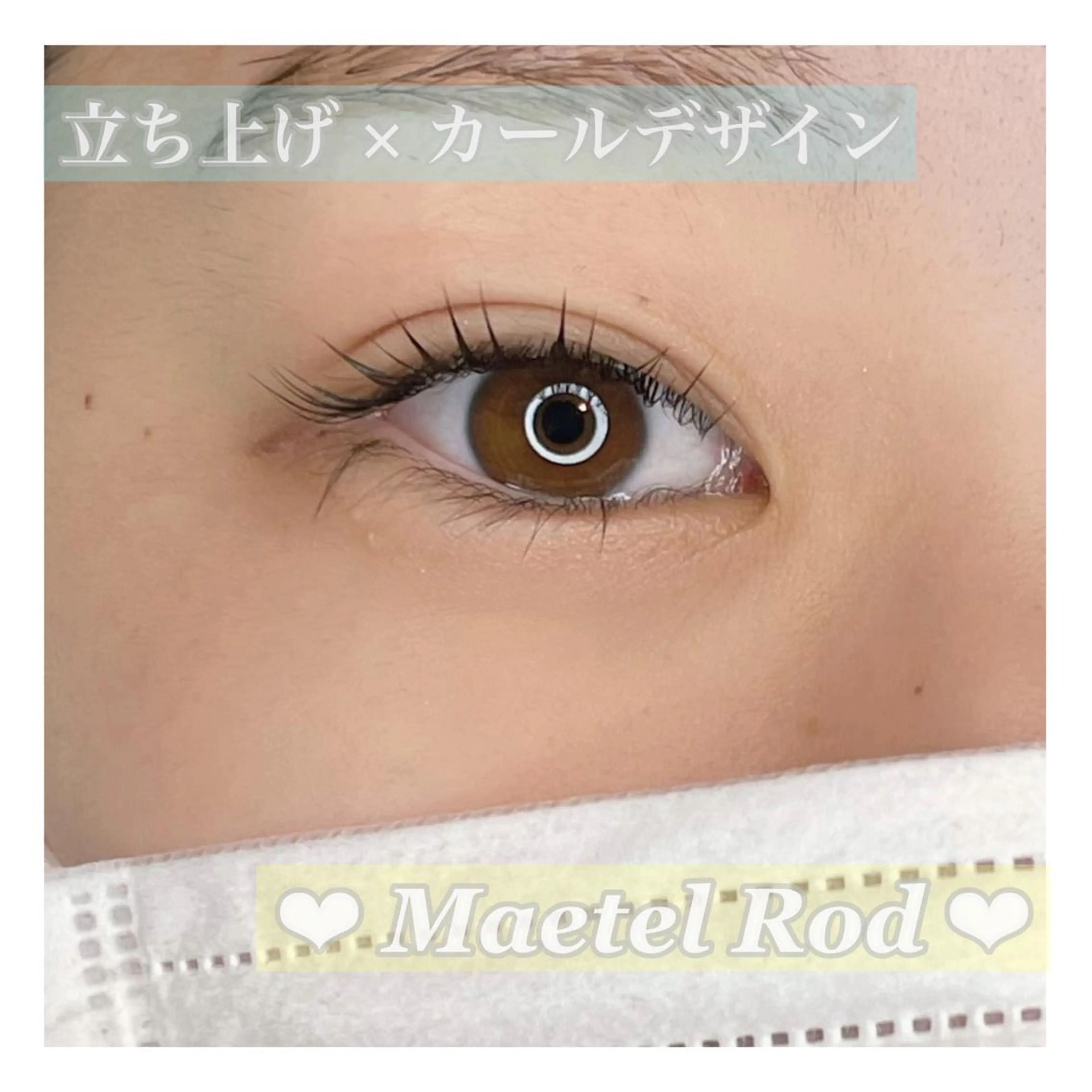 マツエク・マツパ パリジェンヌラッシュリフト 一重×まつ毛パーマ usaginoo -ウサギノオ-所属・♡ usaginooのマツエク・マツパデザイン