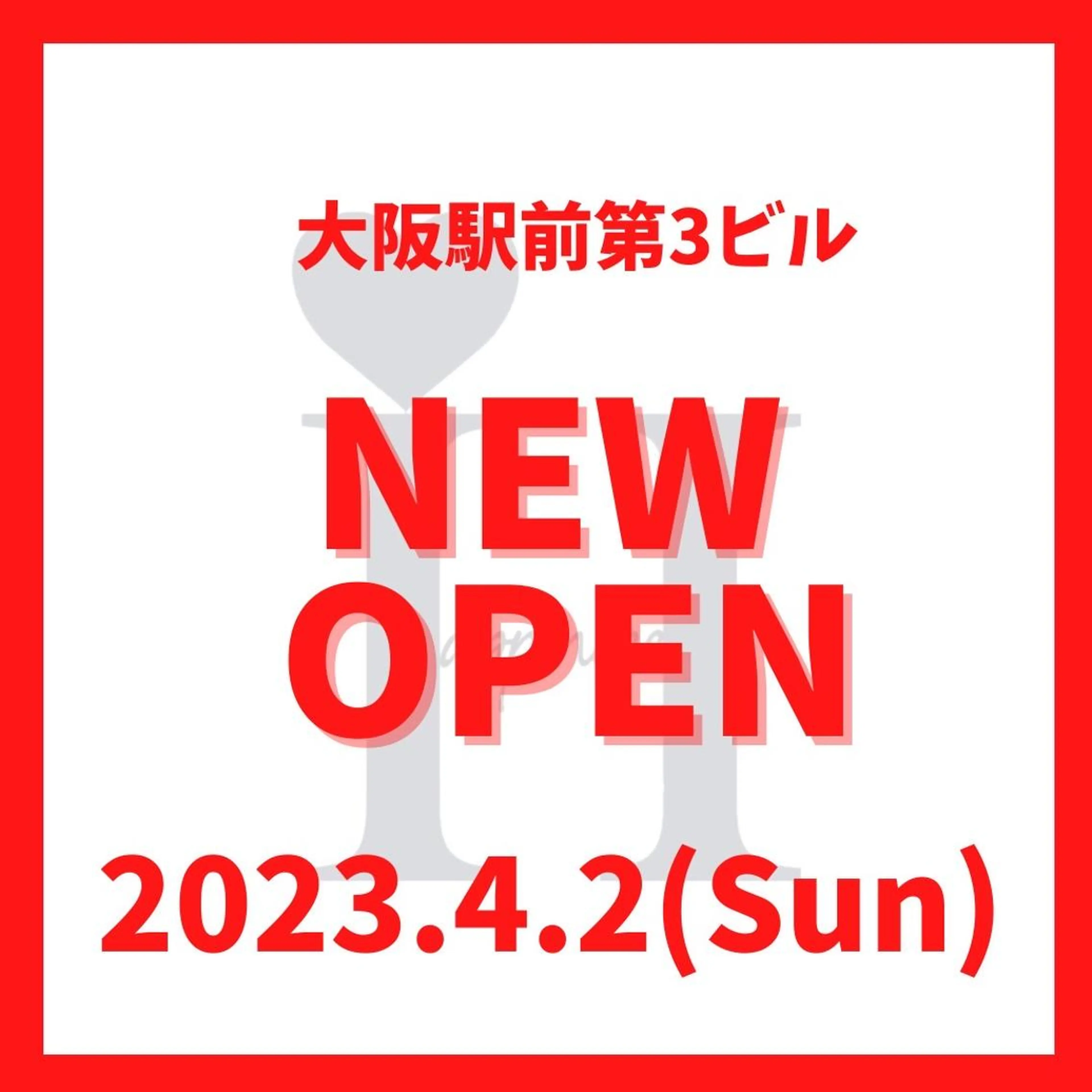 ハピネス 大阪梅田店のその他イメージ