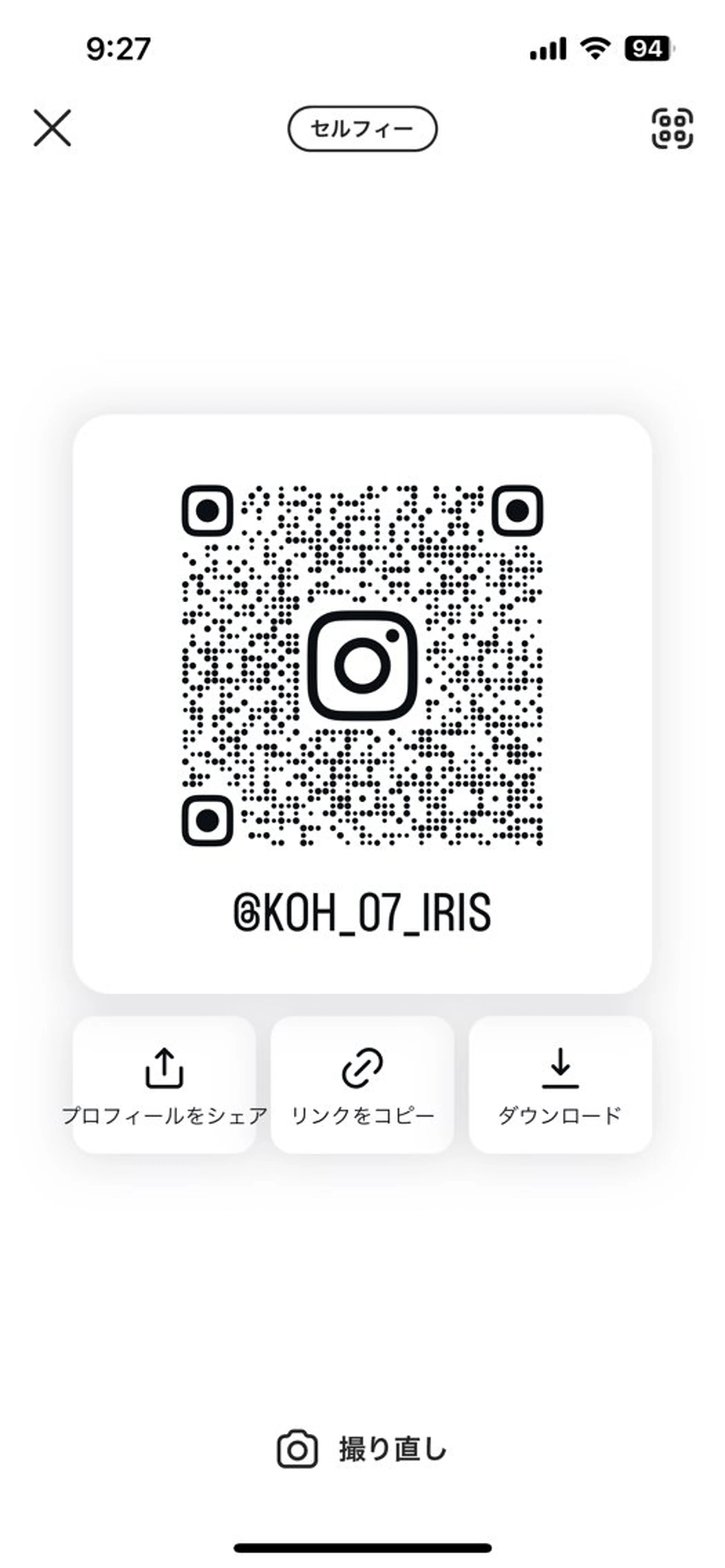 iris名駅 ハイトーンブリーチ【イリス】所属・閼伽井 誇和のヘアスタイル