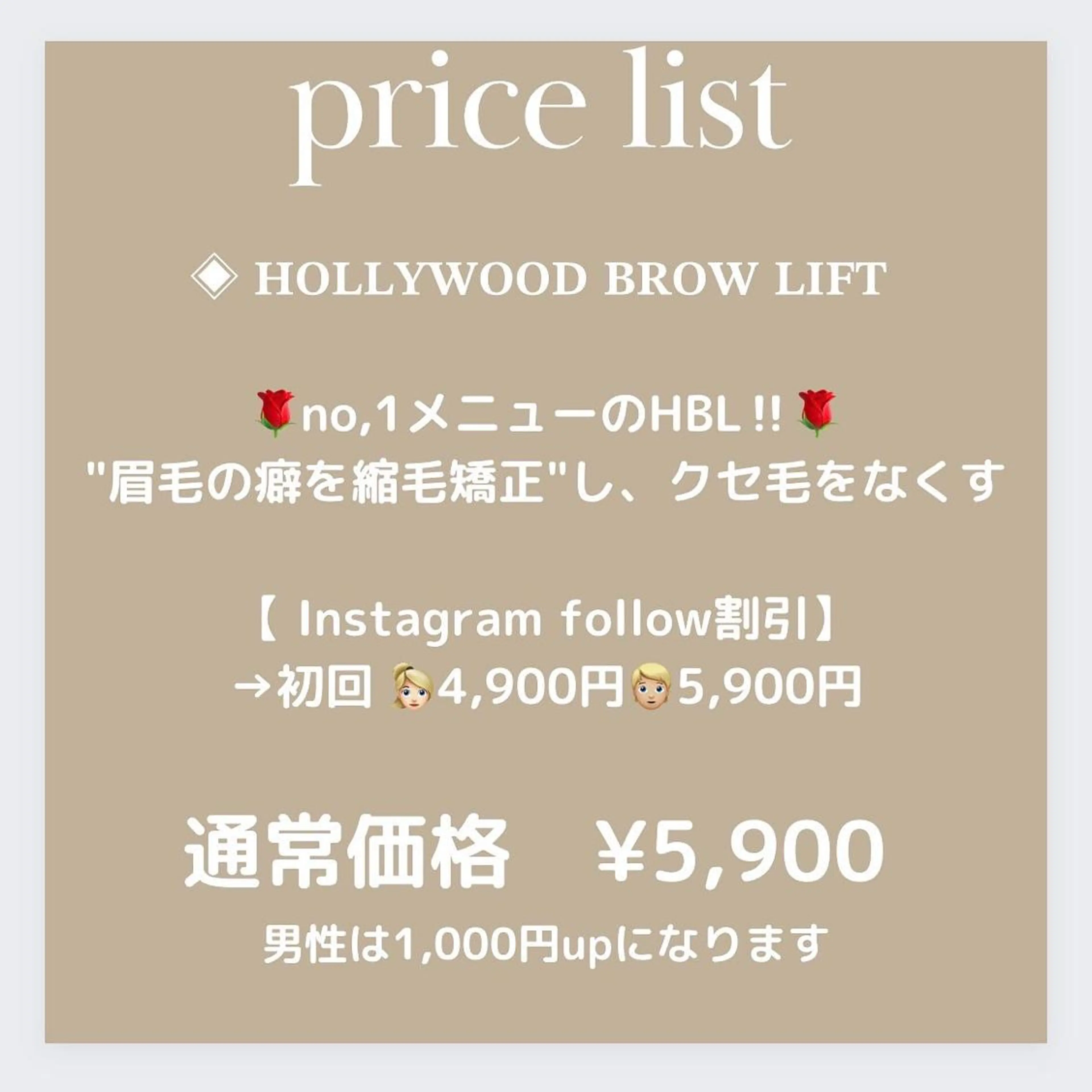 アイブロウ calimelo所属・calimero 美肌脱毛サロンの眉毛・アイブロウイメージ